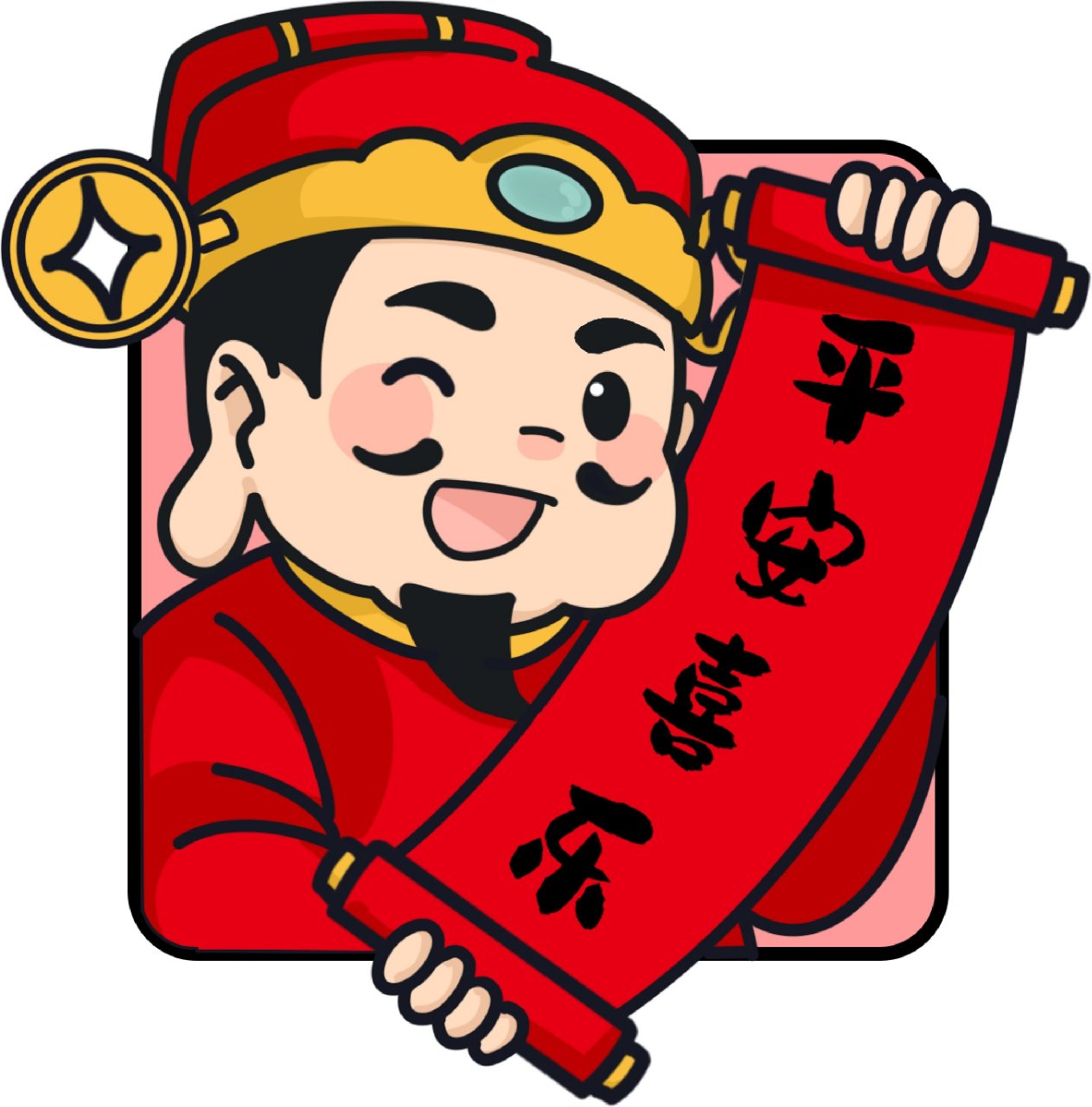 财神到图片 90财源滚滚来90 谁能拒绝暴富的财神爷头像呢05 快