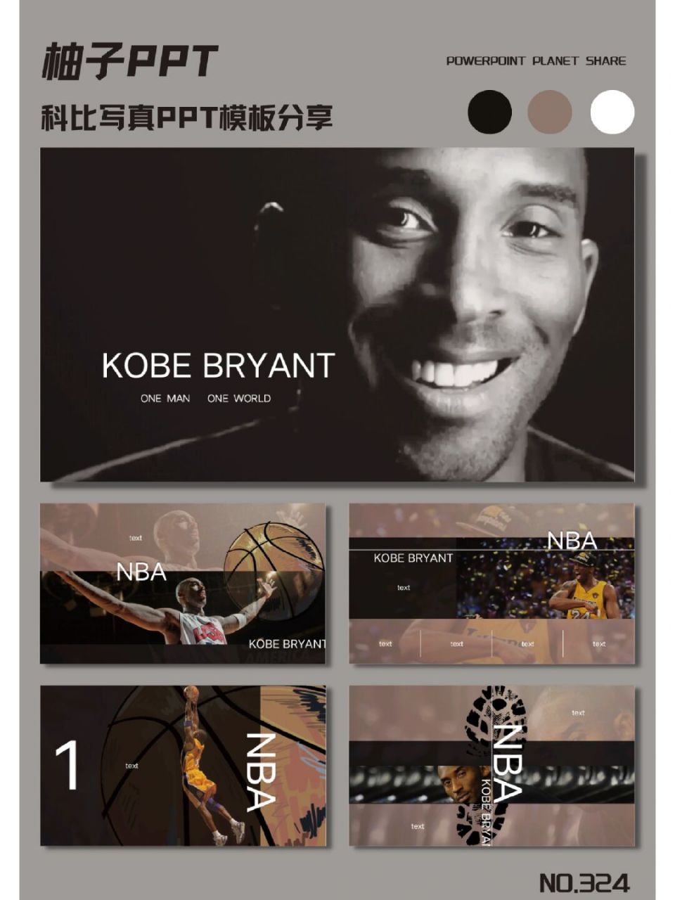 324|黑曼巴科比写真ppt 模板页数|20 比例|16:9 一款自带背景音乐的
