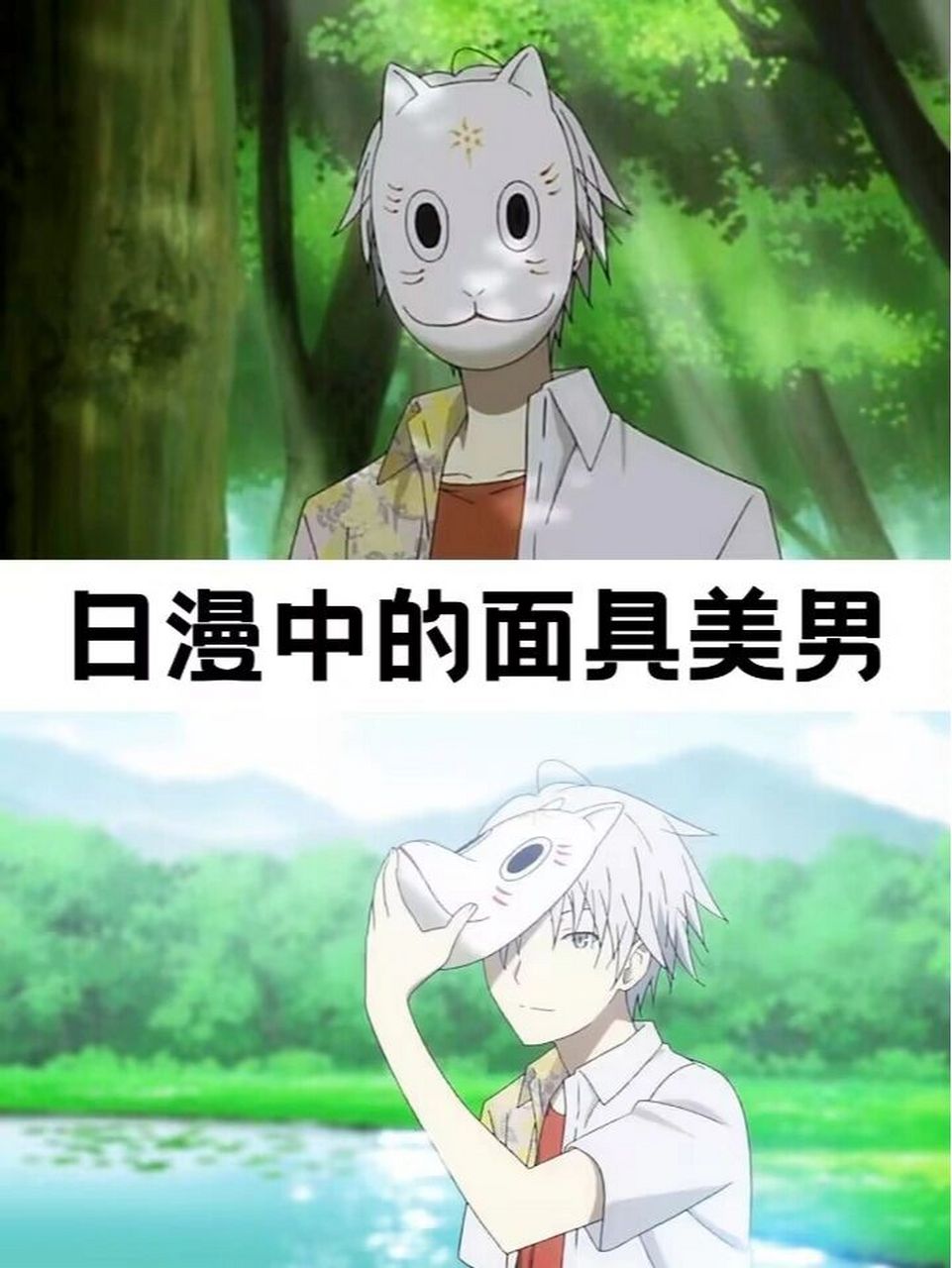 银79《萤火之森》 ◎黑79《黑之契约者》 ◎锖兔79《鬼灭之