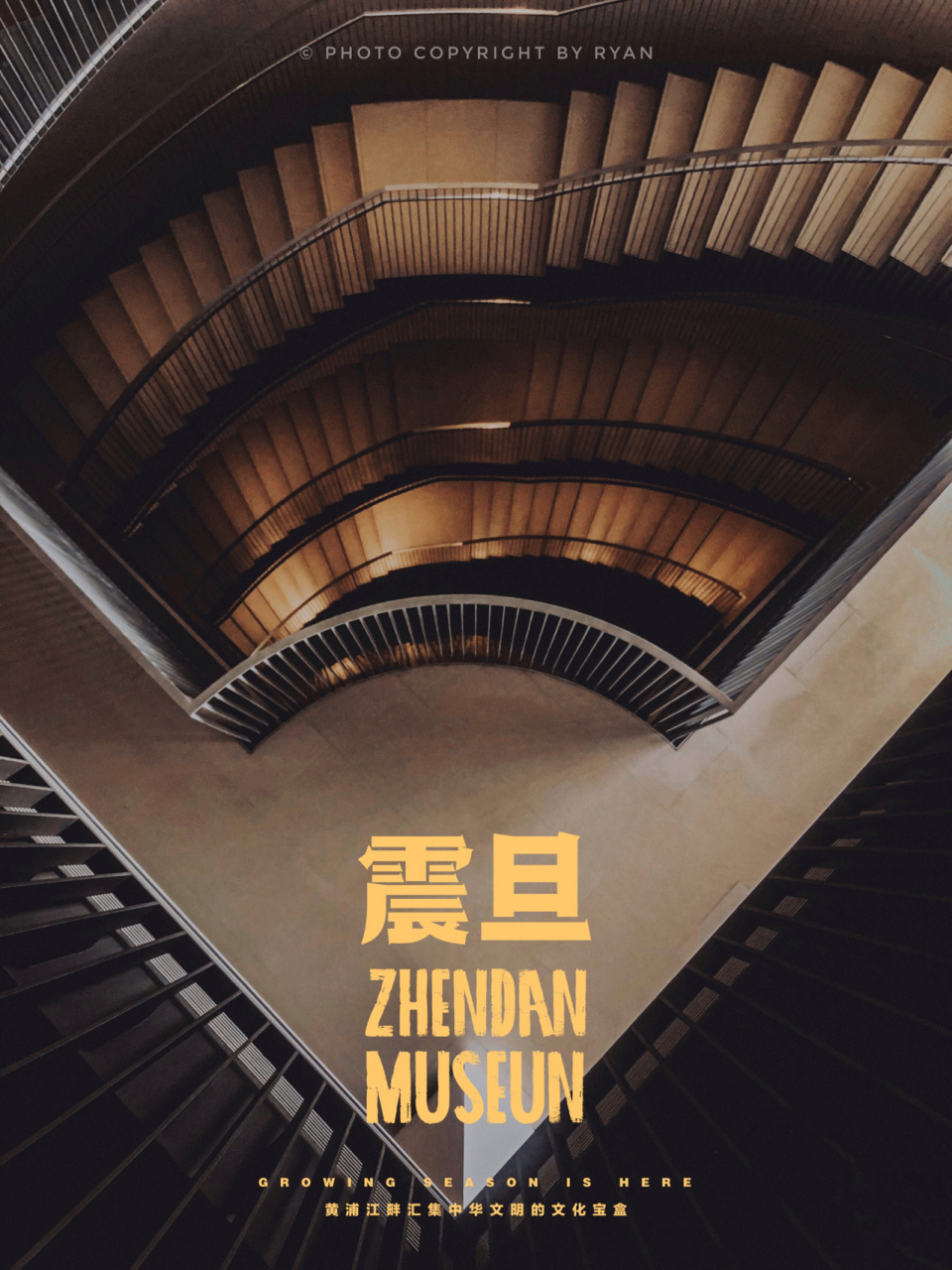 97上海震旦博物馆97中华文明的文化宝盒!