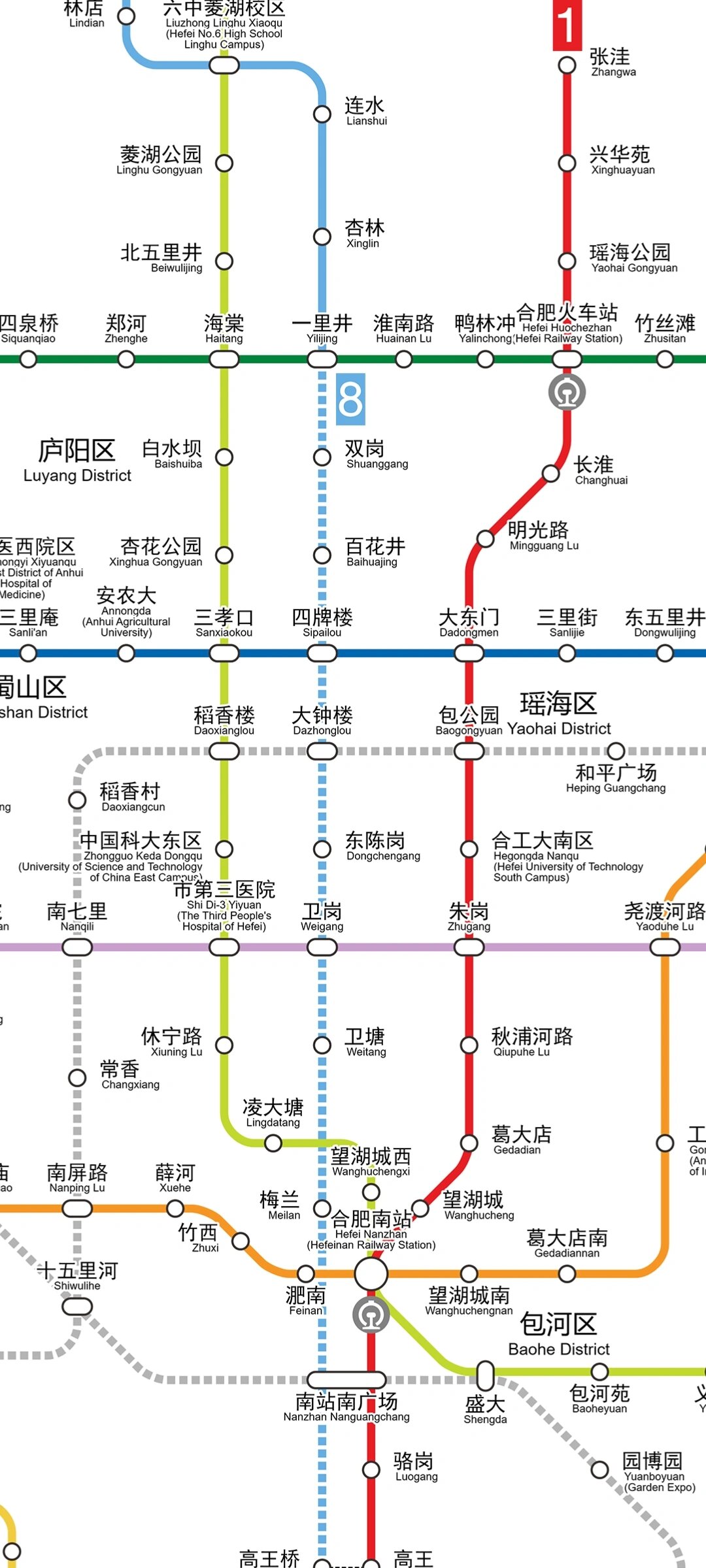 合肥轨道2025 (更新至四期规划