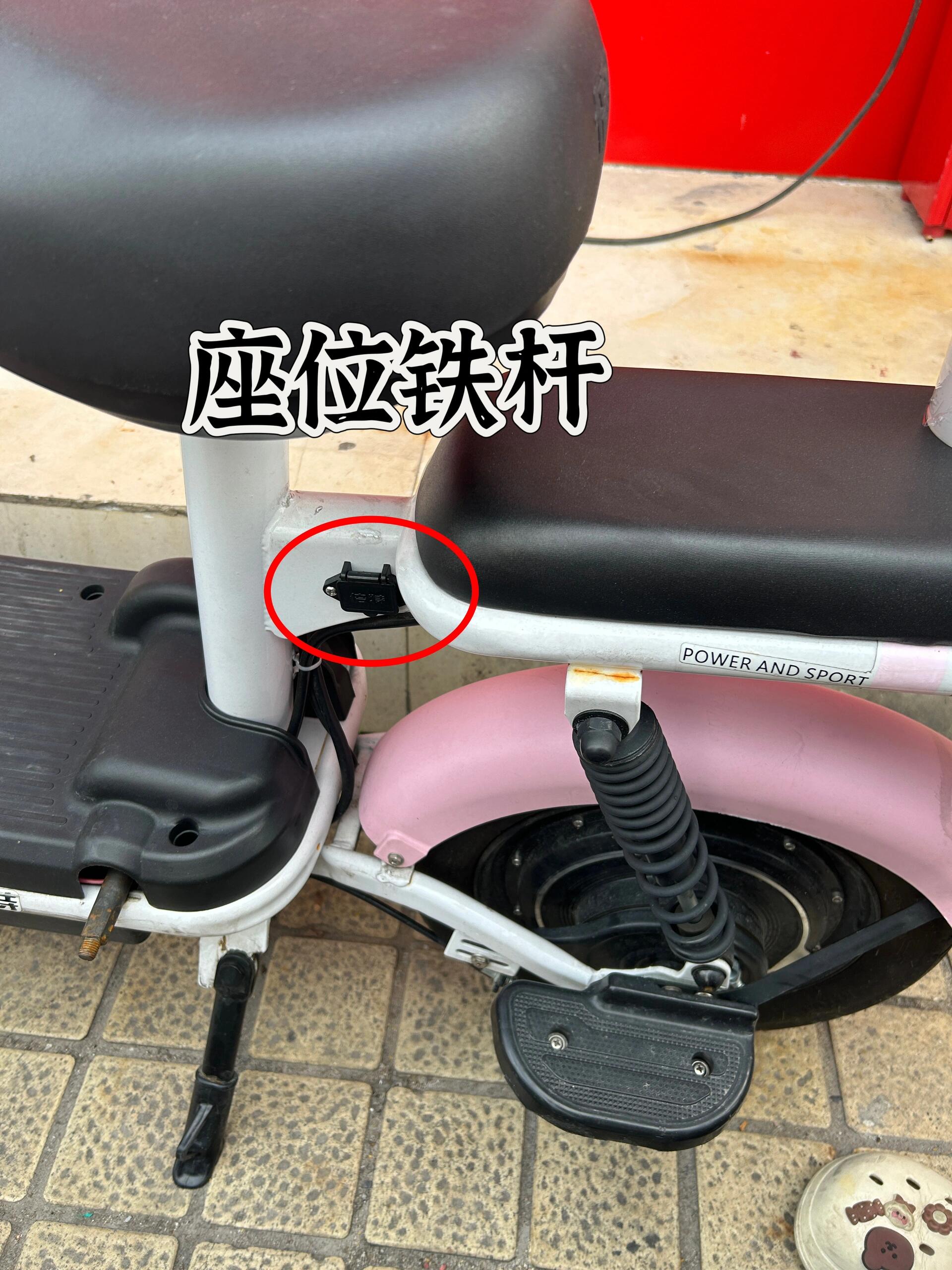 电动车常见的充电口在哪里71