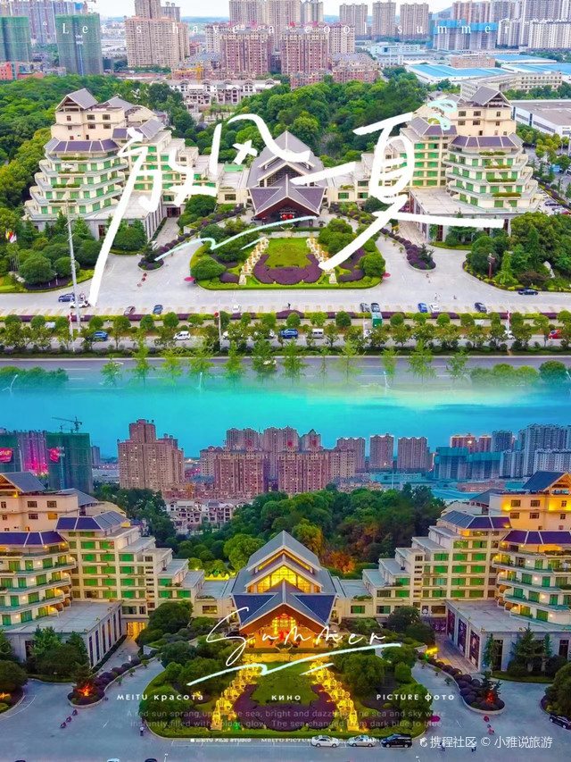 东南亚风格‖衡阳林隐假期酒店