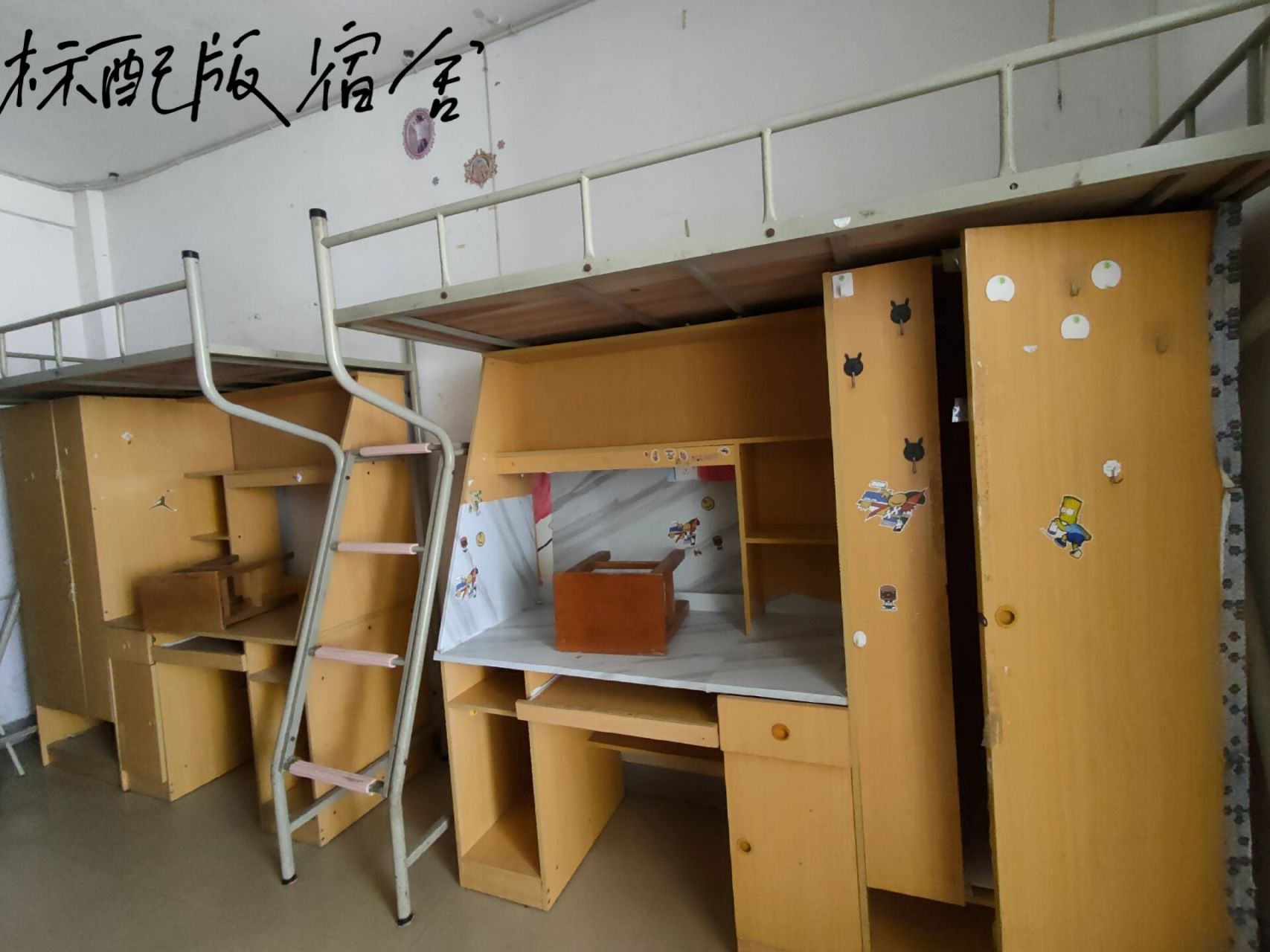 武汉轻工大学宿舍篇!