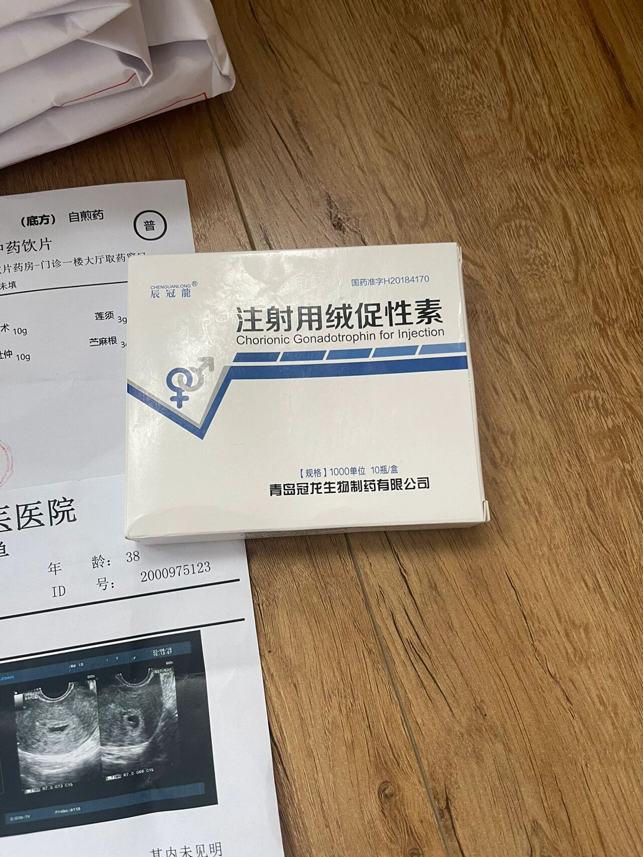 广安门中医医院、房山区跑腿挂号的简单介绍 广安门中医医院、房山区跑腿挂号的简单介绍