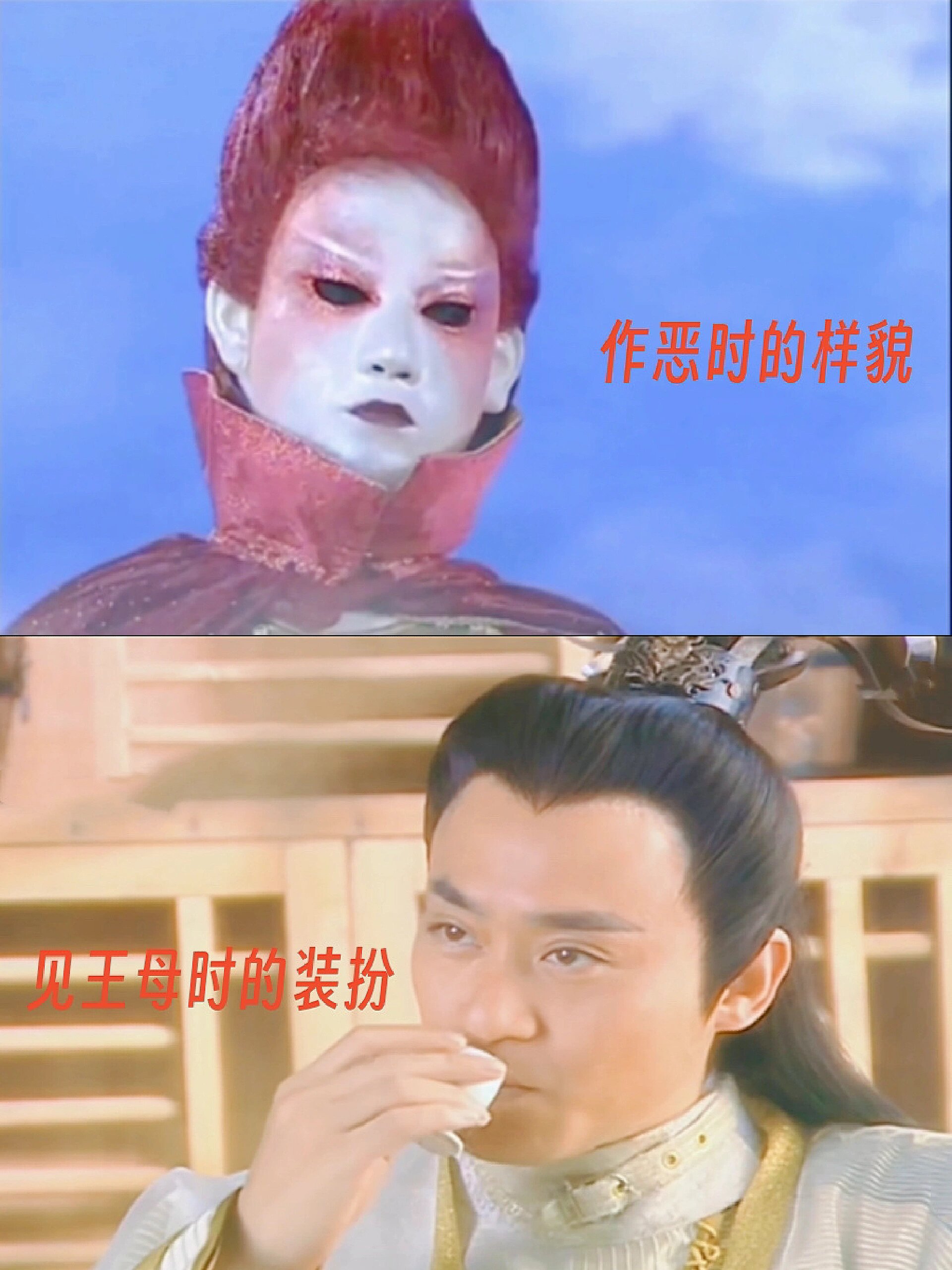 童年阴影之阴蚀王,他和王母是一对吗?