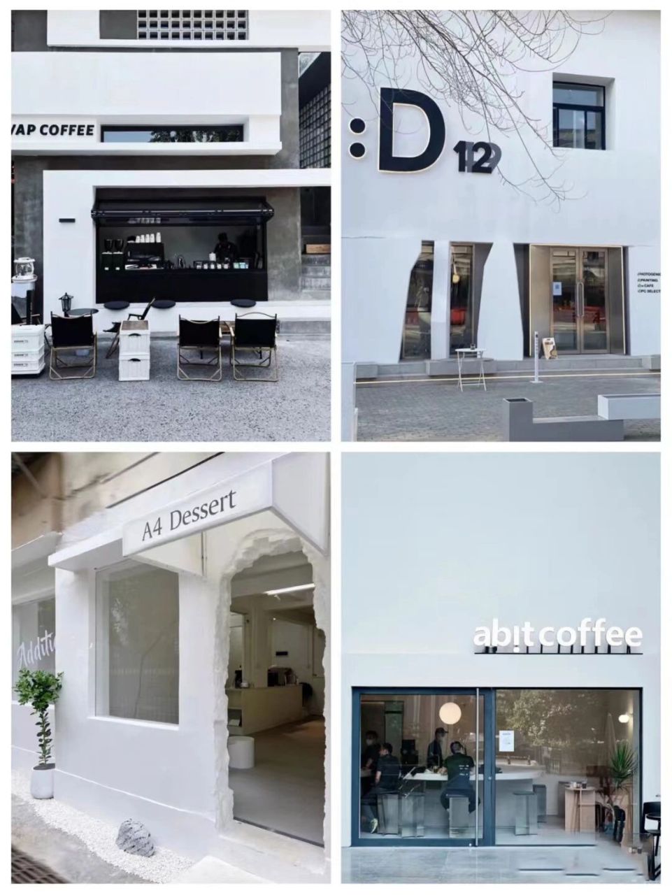 白色系门头|让年轻人疯狂打卡的门头 极简白色小清新 极简白,百搭色