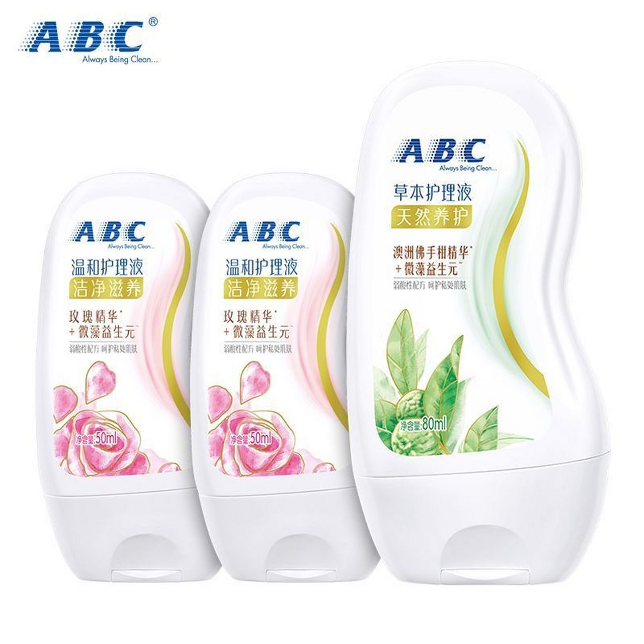 pdd【9.9】到手abc 私处护理液*3瓶  抗菌止痒,去异味