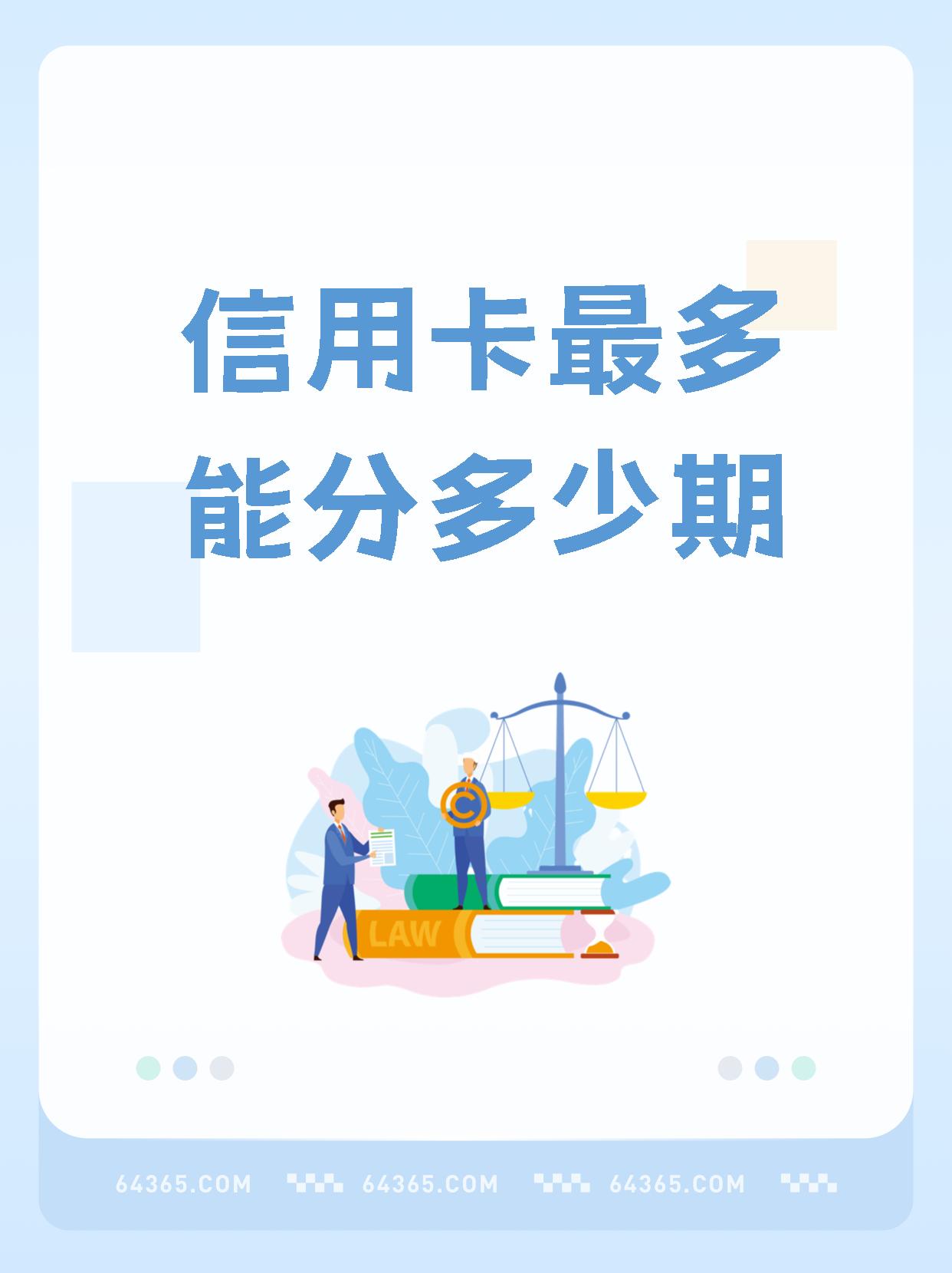 2018各银行信用卡宽限期表(最新的各大银行信用卡还款宽限期最新的)