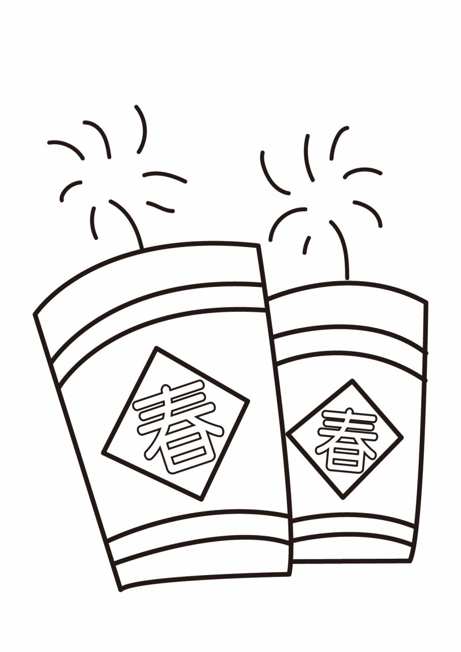 儿童画|鞭炮烟花简笔画06(可打印) 幼儿园鞭炮烟花线稿高清可打印