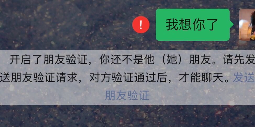 为什么我的短信出现感叹号 为什么我的短信出现感叹号