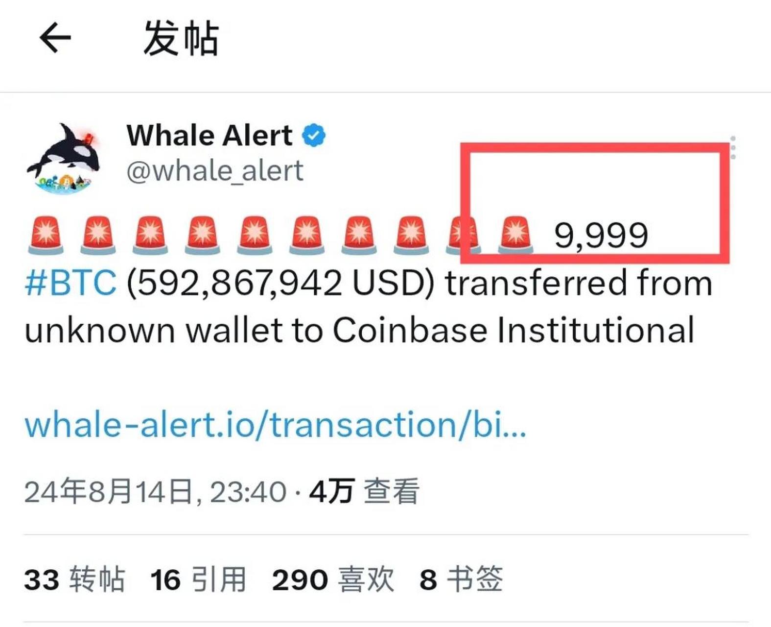 coinbase交易所平台币，coinbase交易所平台币是什么