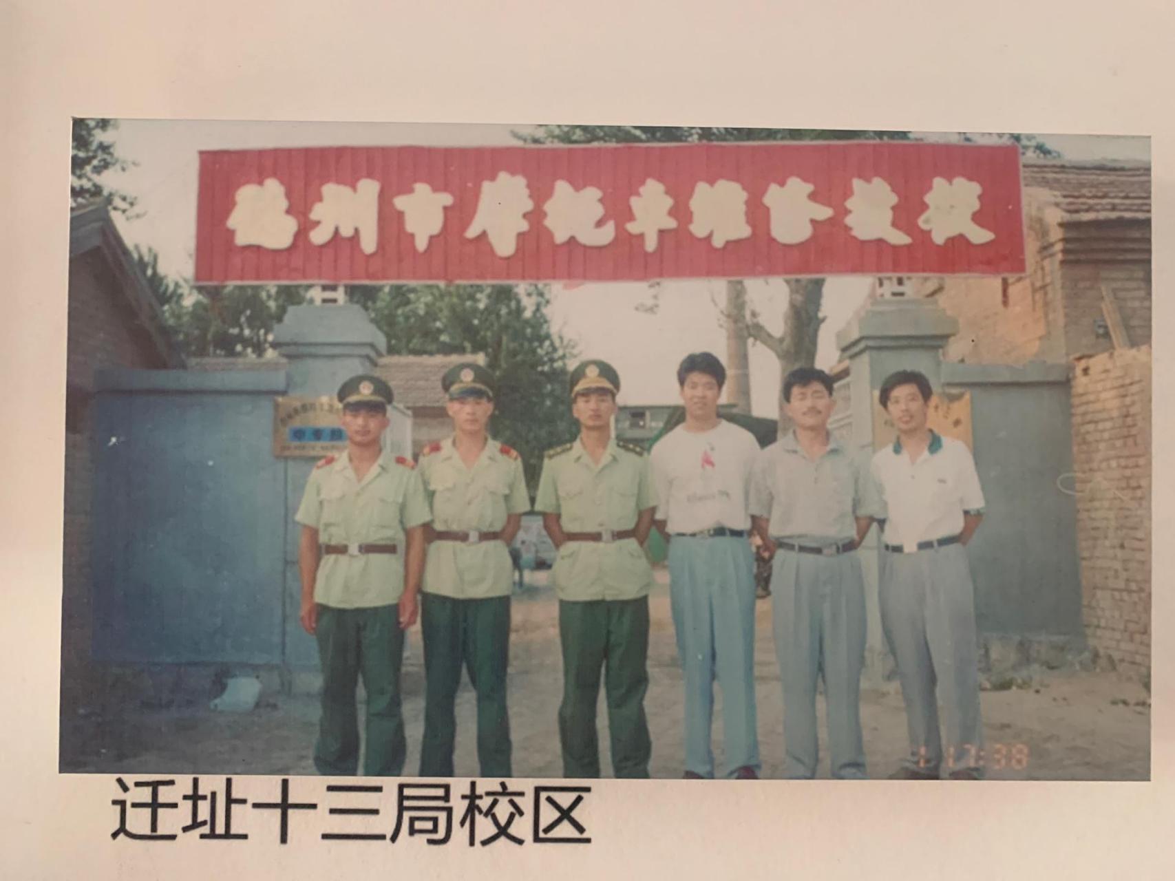 德州汽摩学院校长图片