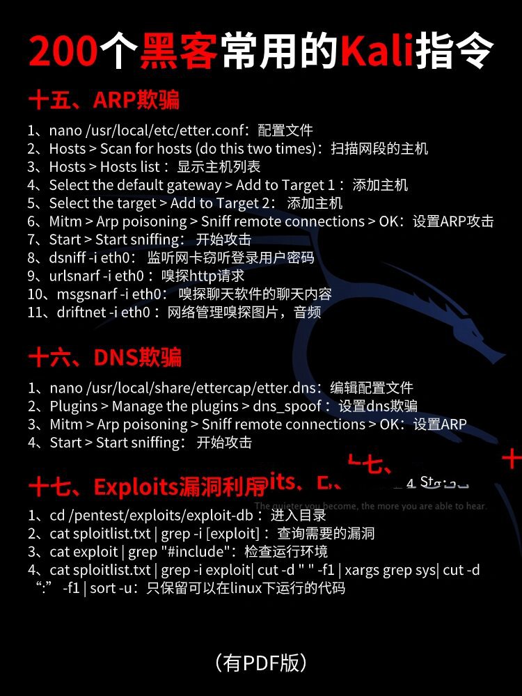linux修改用户标识符命令