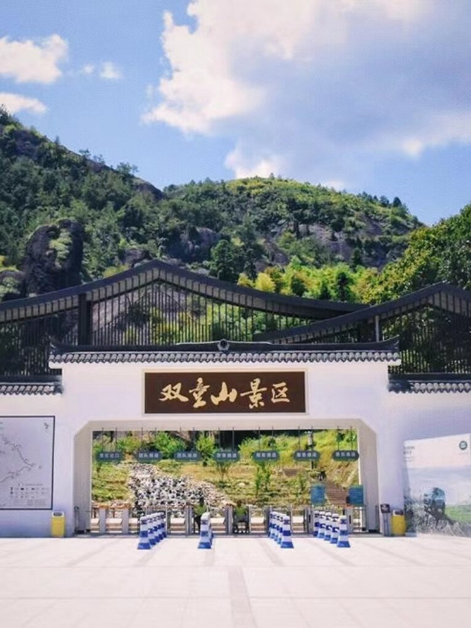 松阳·双童山(玩法一)97懒人一站式攻略 双童山景区位于丽水市松阳