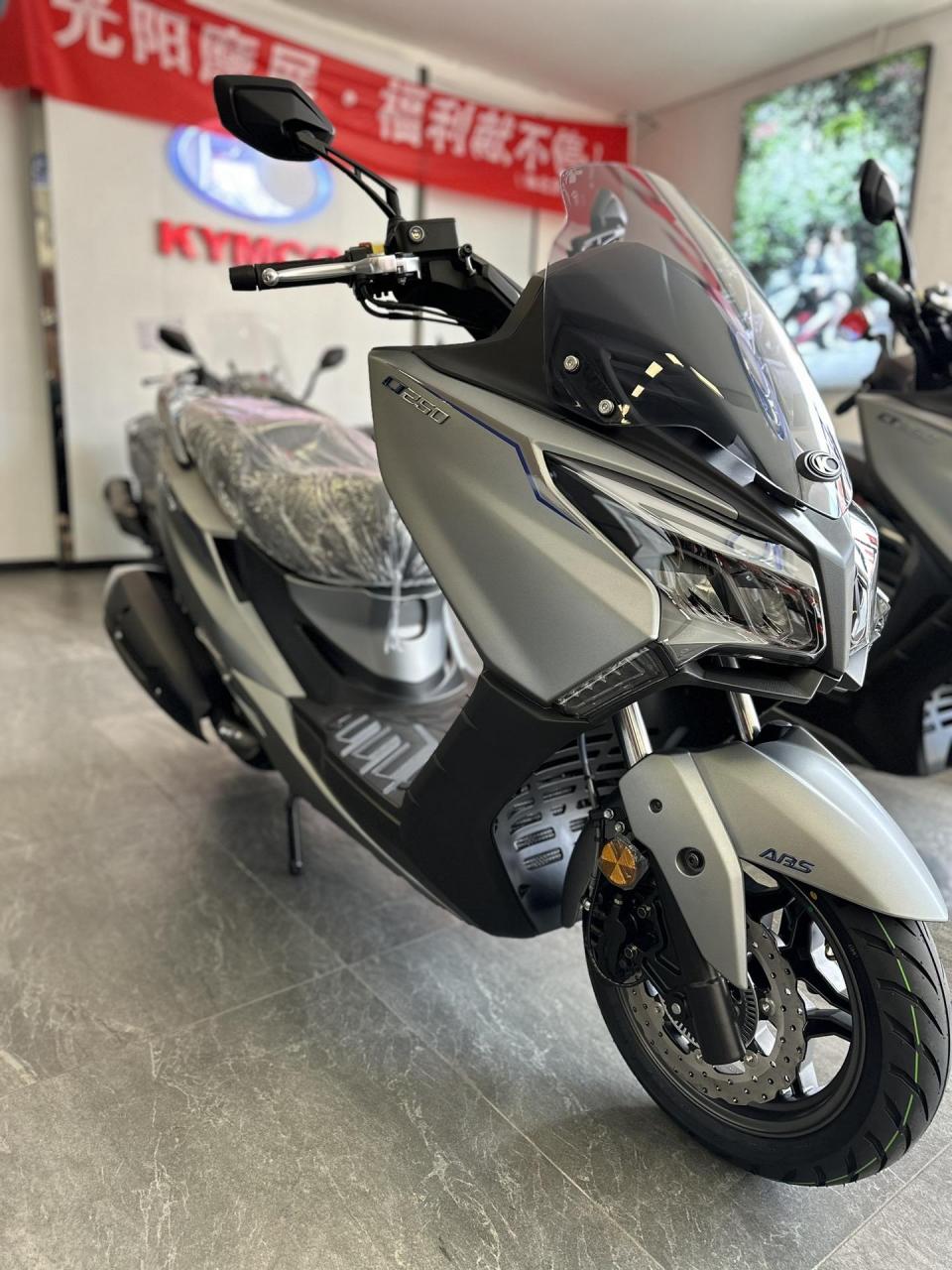 24款光阳ct250限量版.仅需18999 限量1500台 店内现车