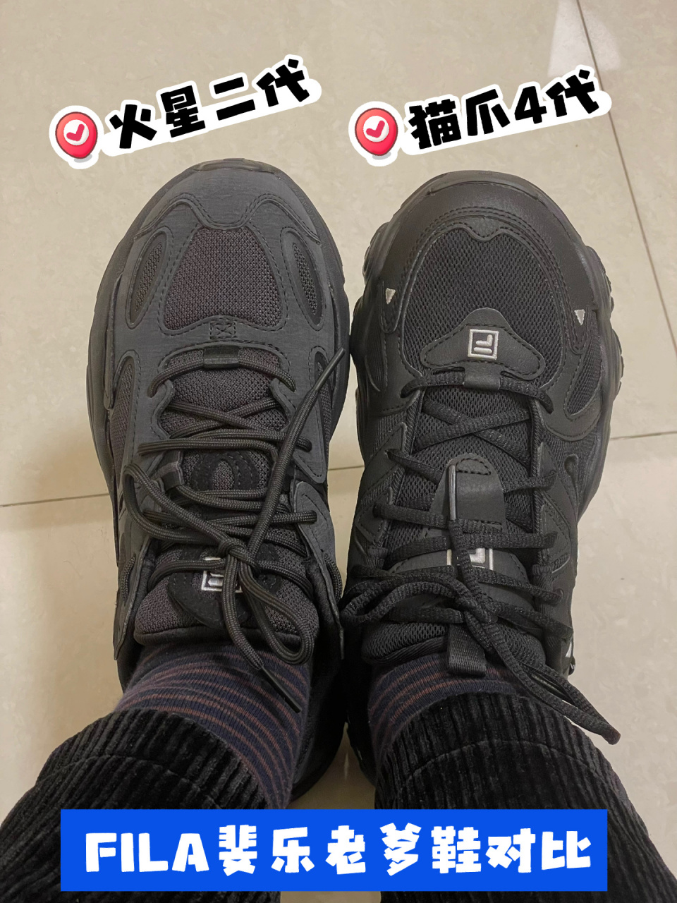 蔡徐坤斐乐猫爪鞋图片