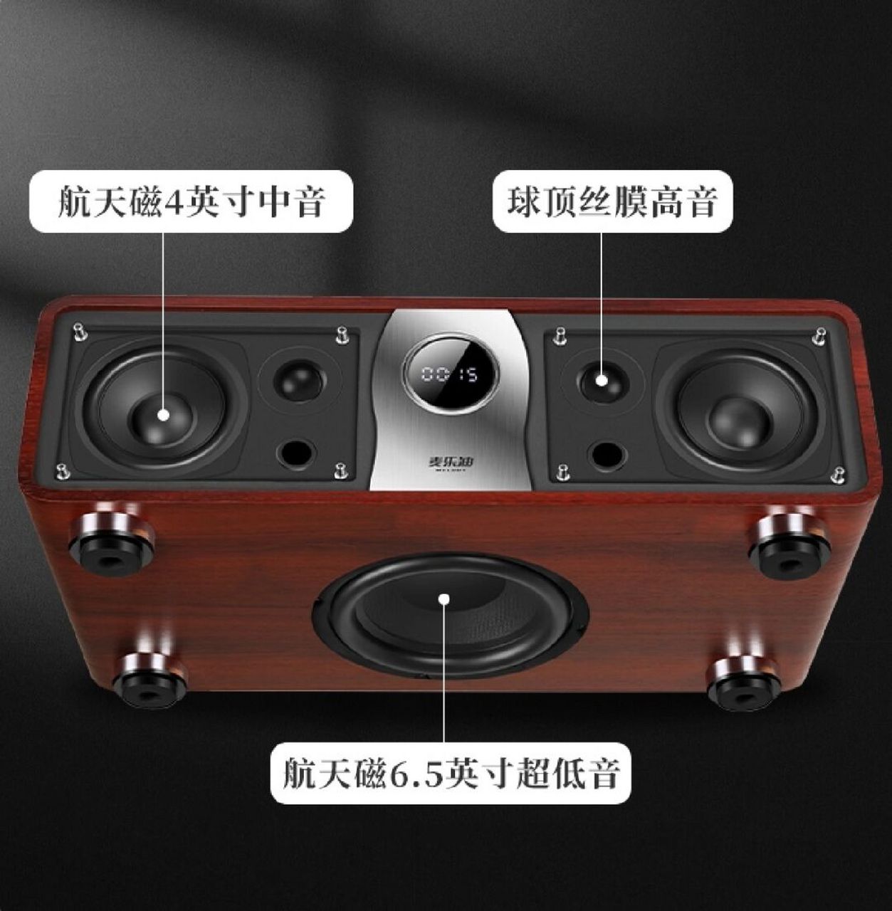 麦乐迪家庭ktv音响套装k歌看电视看电影全行 麦乐迪k501家庭ktv音响