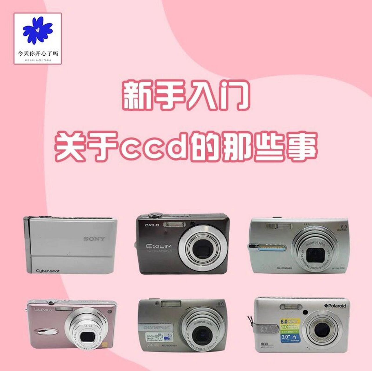 ccd是 charge coupled device(电荷耦合器件)的缩写,它是一种半导体