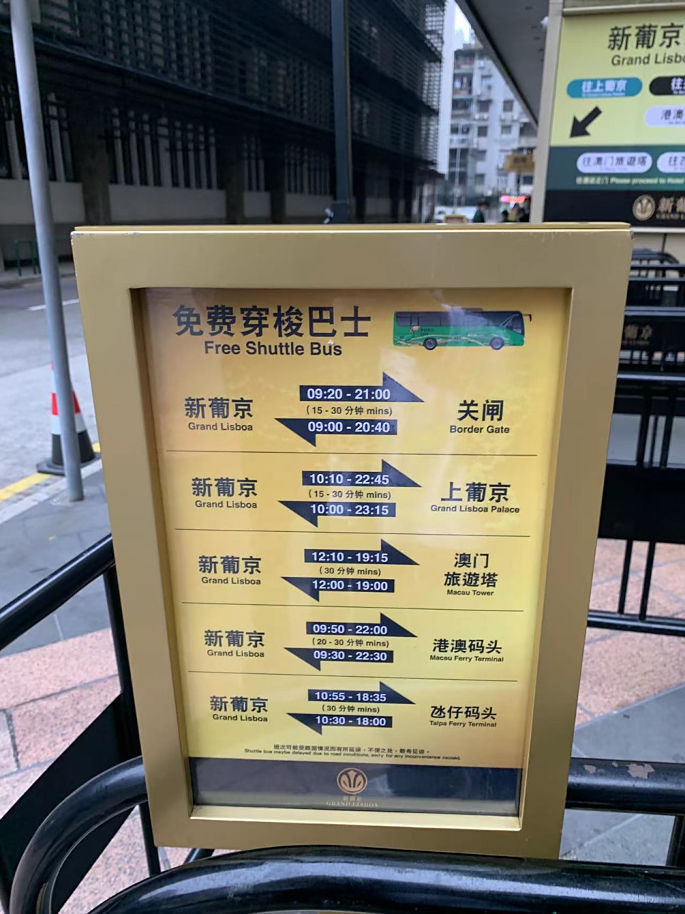 9890澳门发财车指南 免费免费93 7915新葡京前往上葡京可以