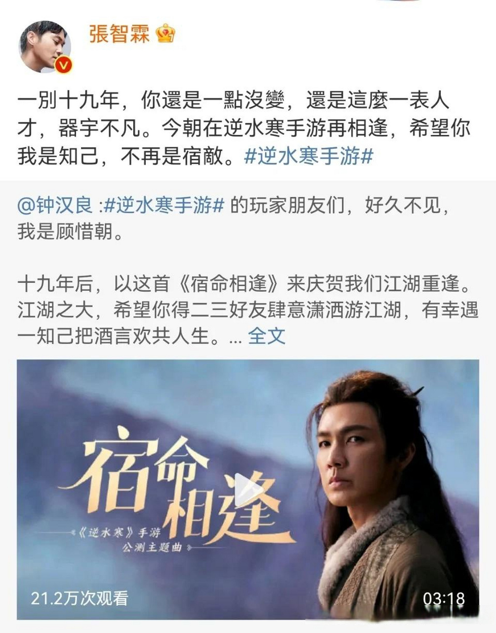 戚顾 钟汉良 张智霖 你要相信你萌的cp会发糖!