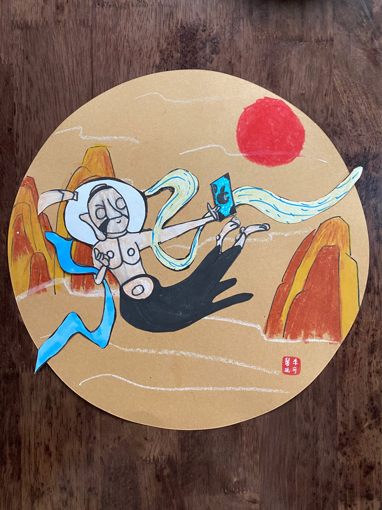 五年级美术 《飞天》