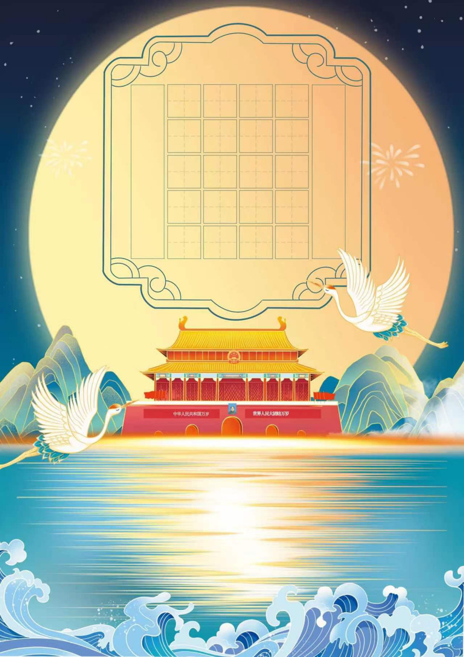 几款唯美书法纸,拿走不谢!