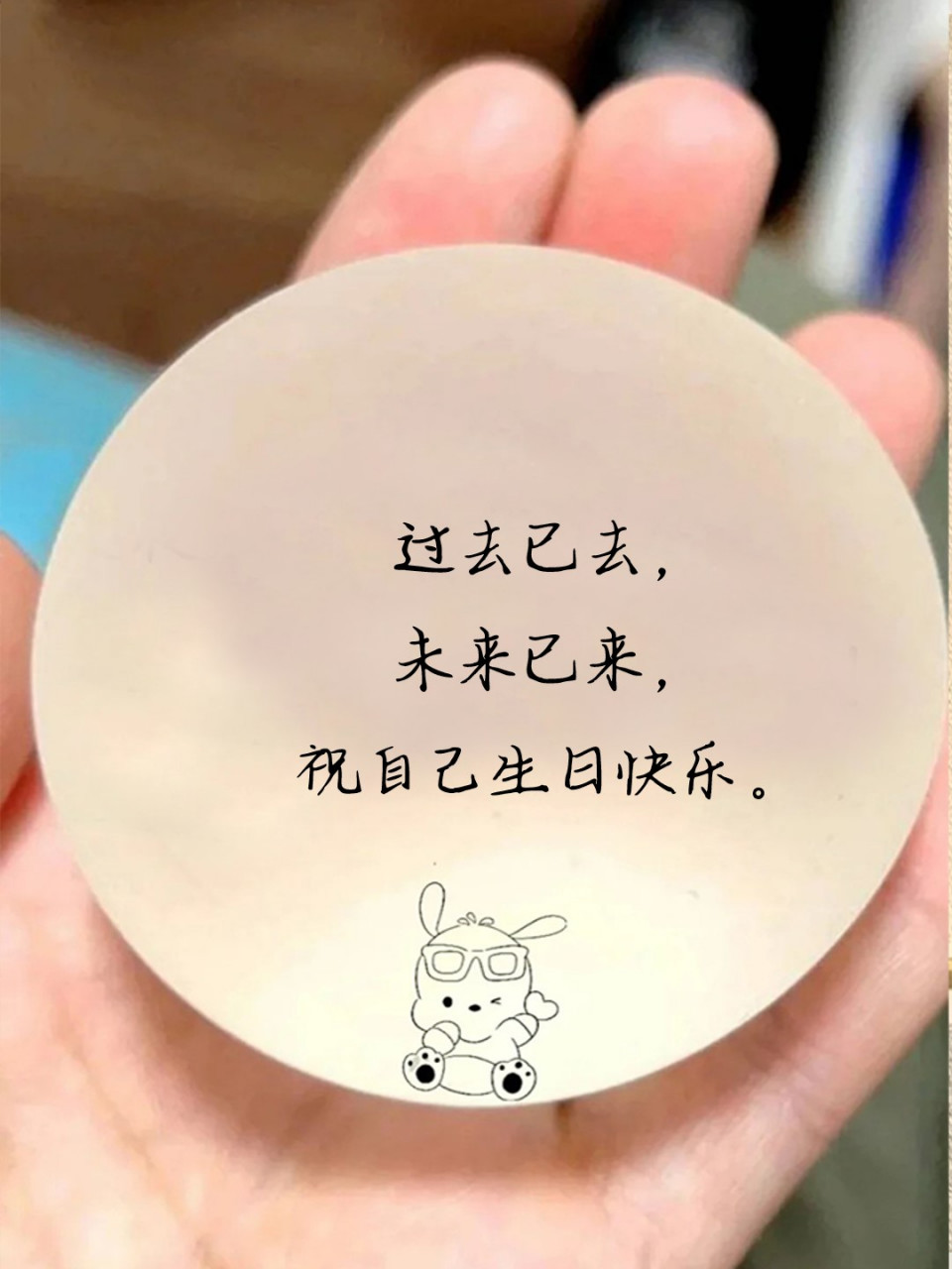 生日发朋友圈高情商句子 🎉今天的风很大,吹来了我的28岁.