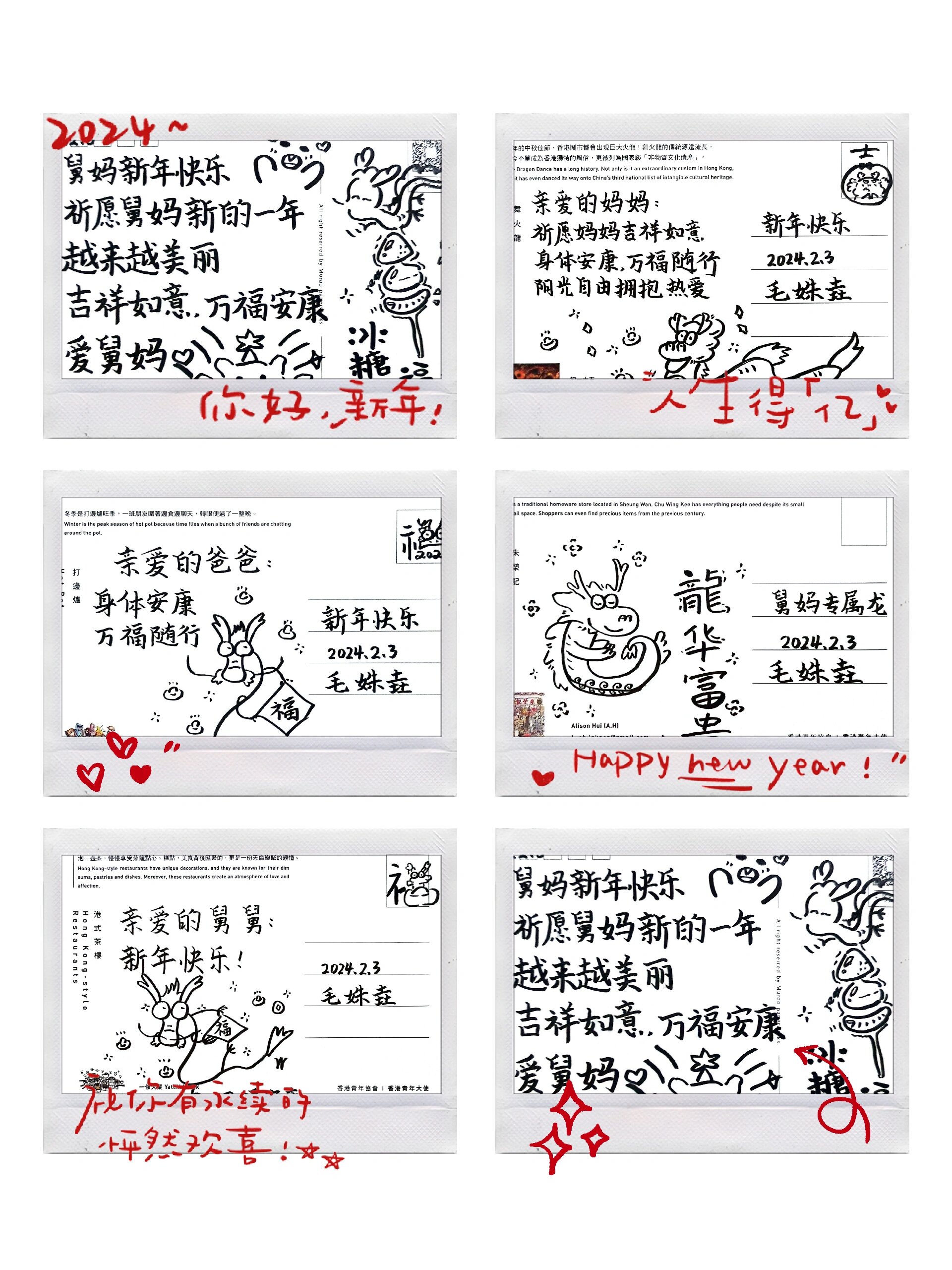 2021迎新年明信片图片