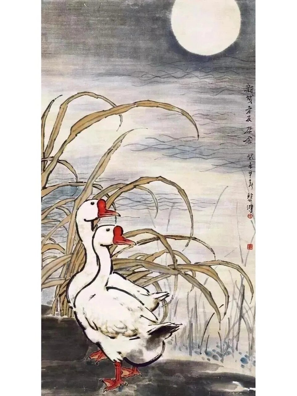 徐悲鸿画大白鹅,胖胖的,真可爱 憨态可掬的胖白鹅