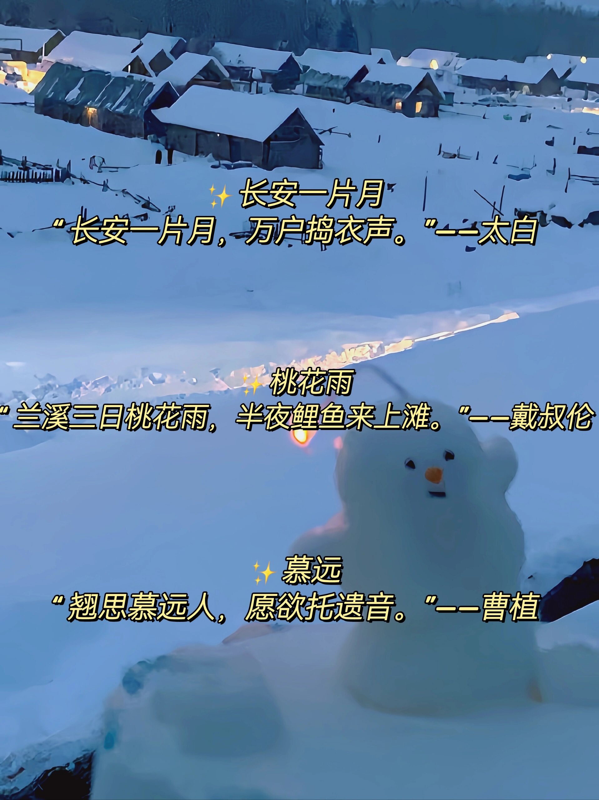 诗意的网名