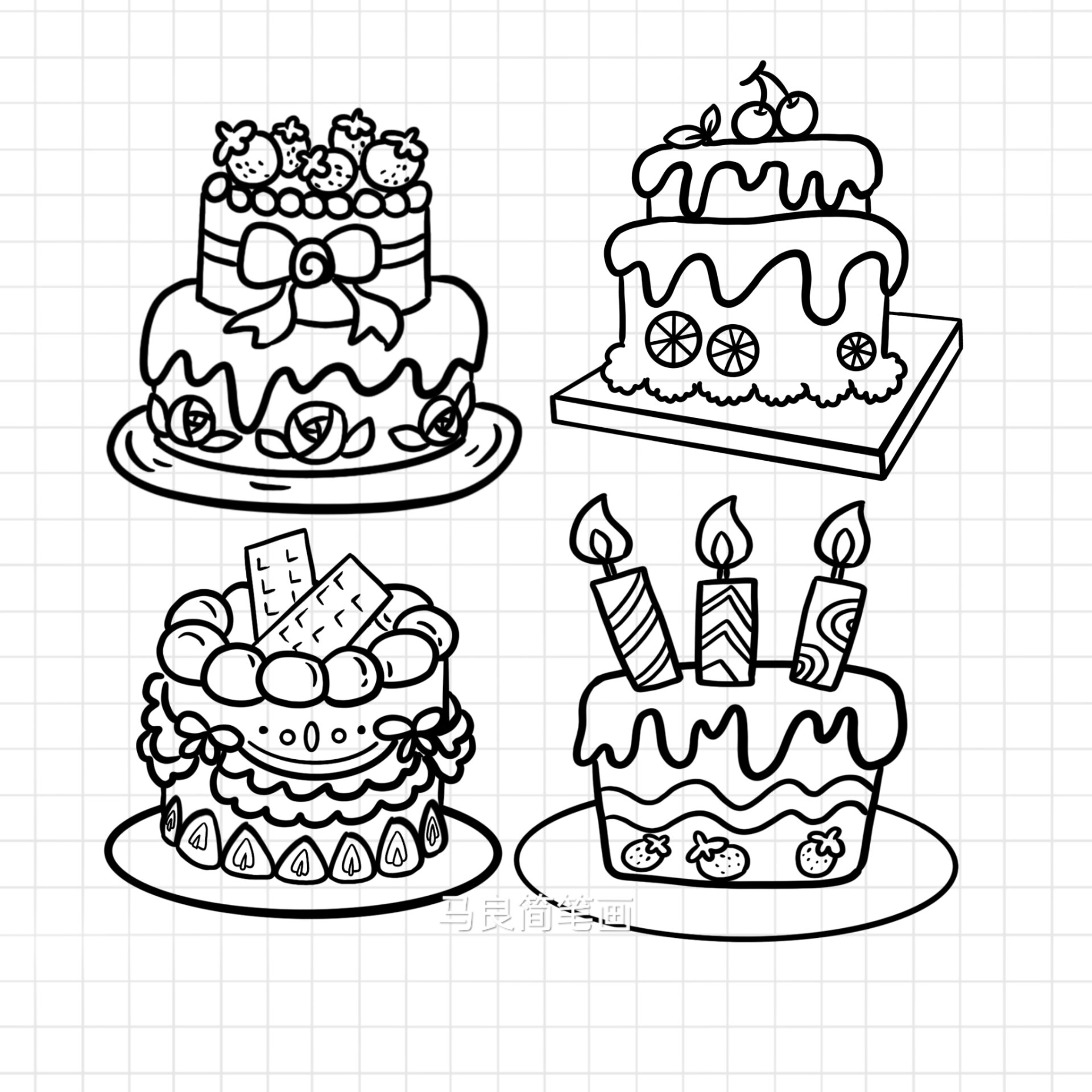 简笔画|生日蛋糕甜点手帐素材