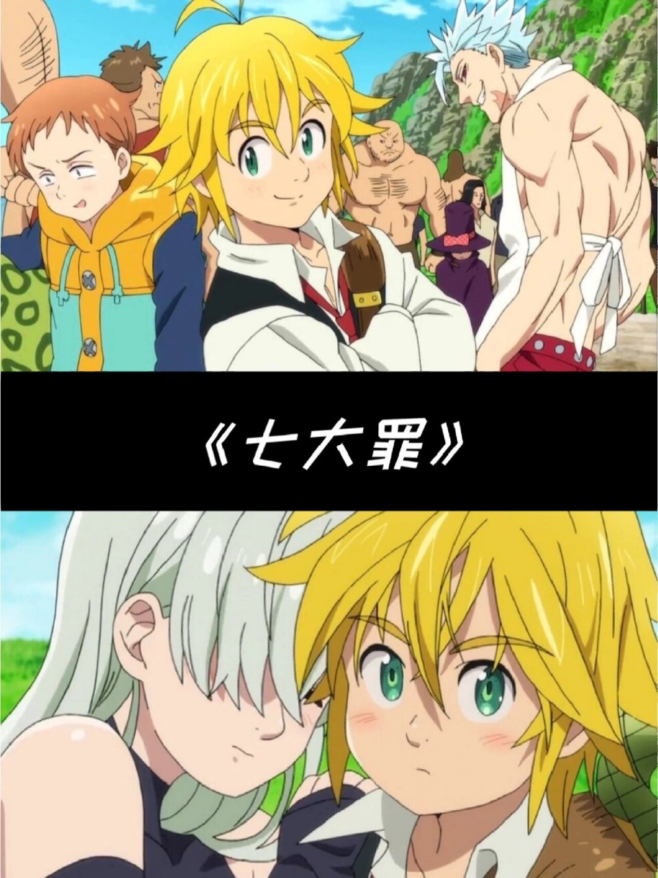 aniplex制作的神仙动漫06  《我女友与青梅竹马的惨烈修罗场》 类型