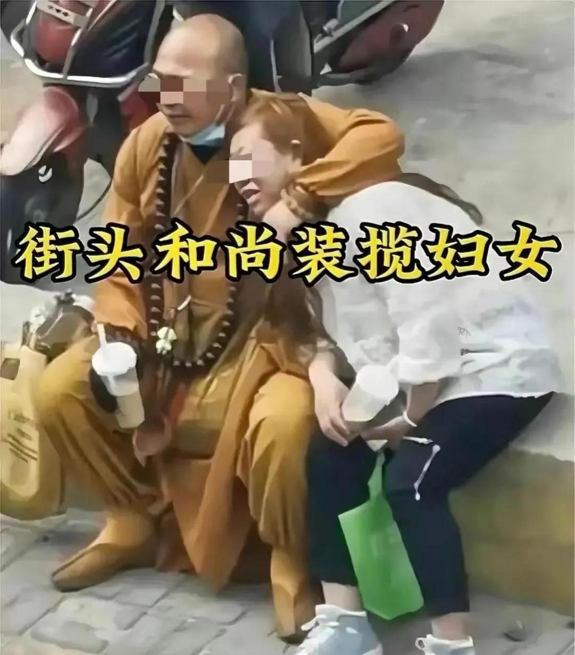 近日,江苏淮安的街头一身穿棕色衣服,脑袋上挂着珠子的假和尚公然在街
