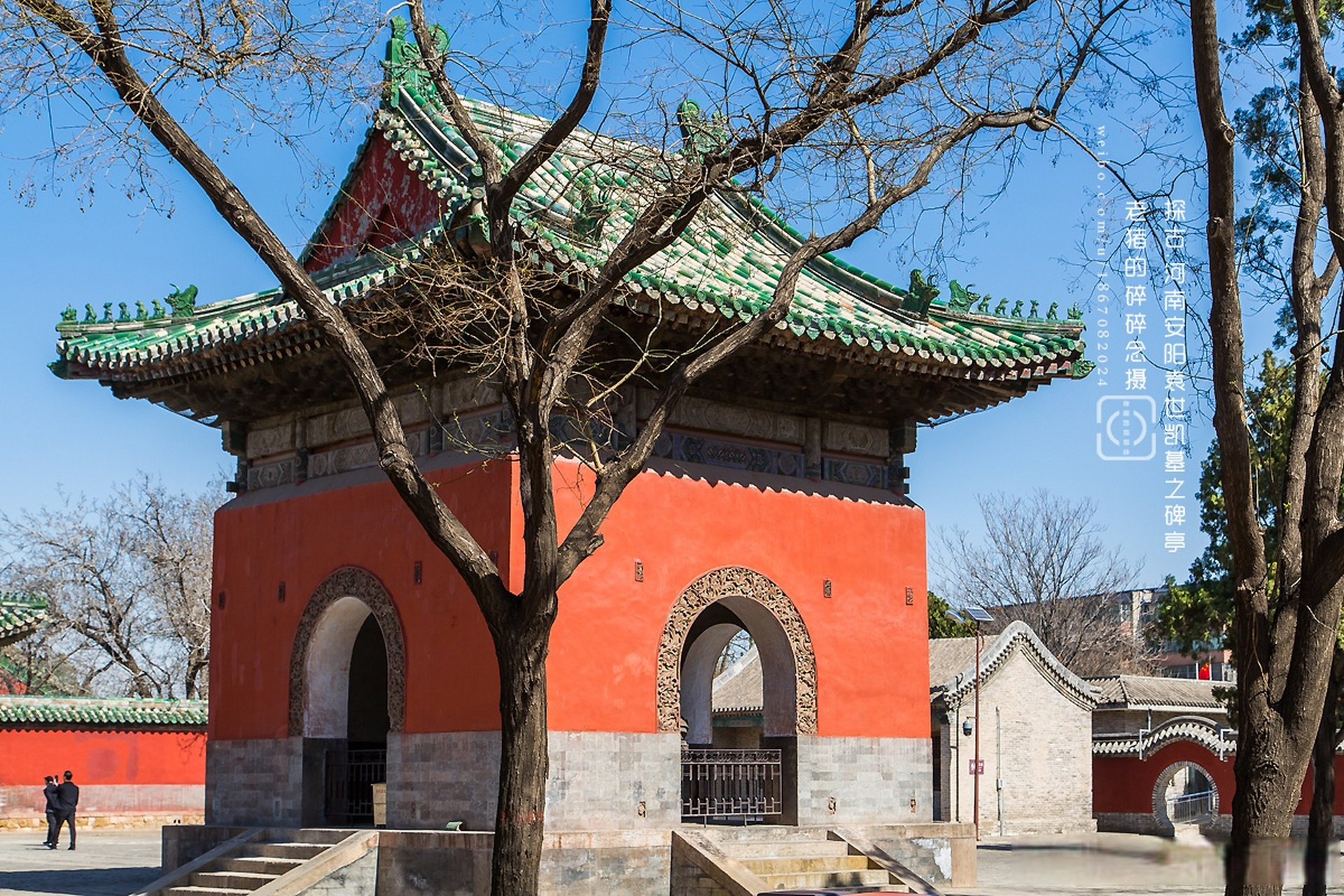 细看古物|河南安阳袁林之碑亭