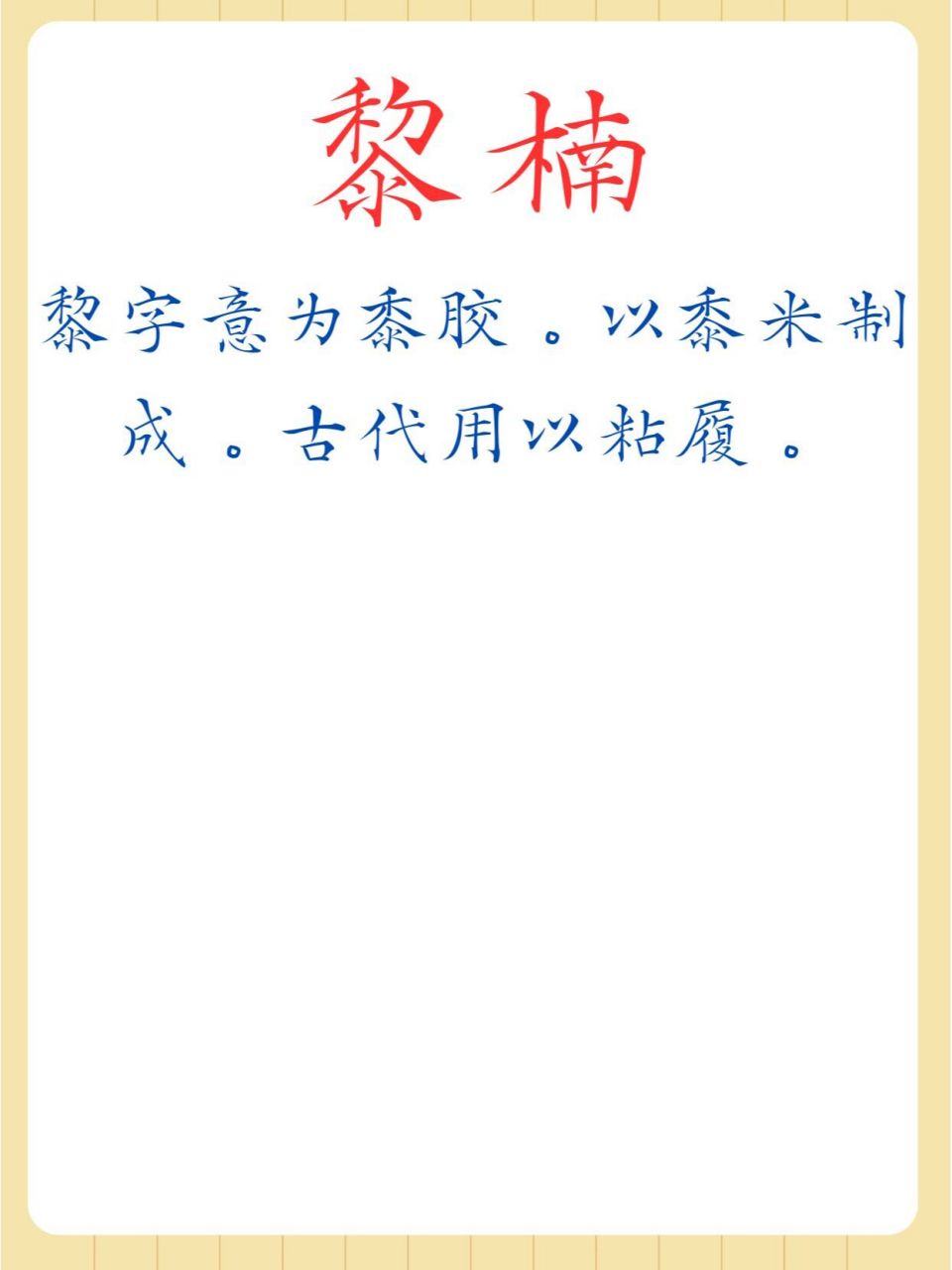 带楠字的女生名字 女生名字,带"楠"字;带"楠"字的女生名字;带"楠"字