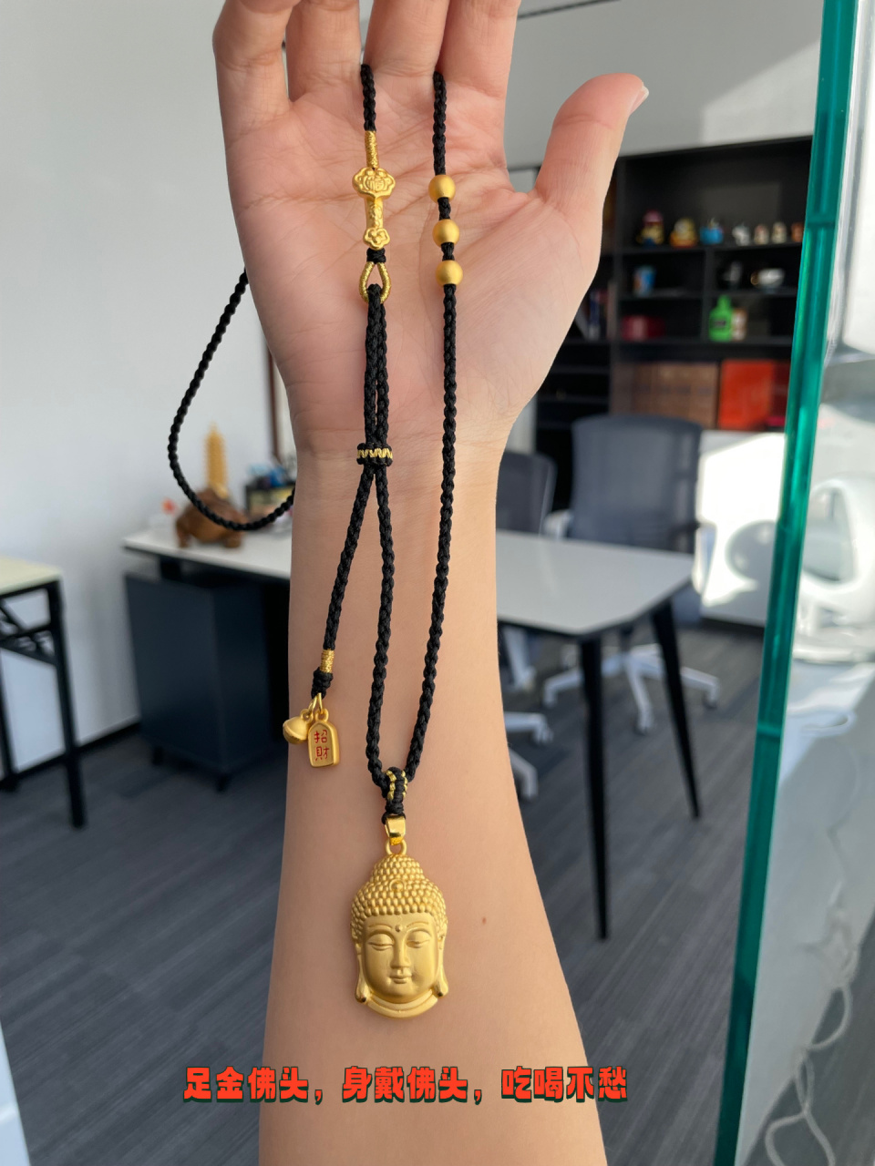 黄金佛头吊坠 手工编绳 足金佛头1克多-15克各个规格,搭配黄金配件