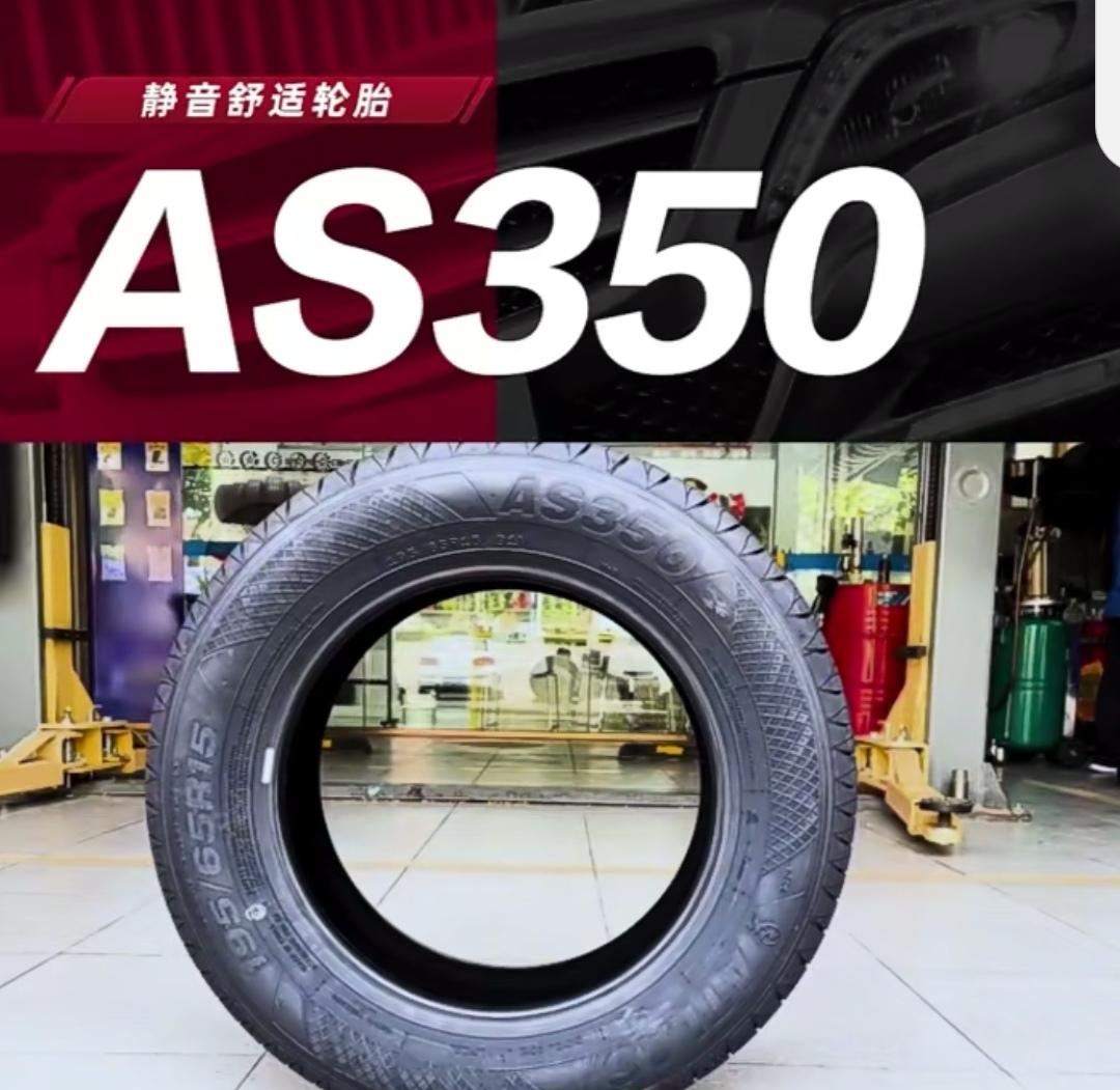 阿特拉斯轮胎 195/65r15 as350 91v,给你静音舒适的驾乘体验,来体验一