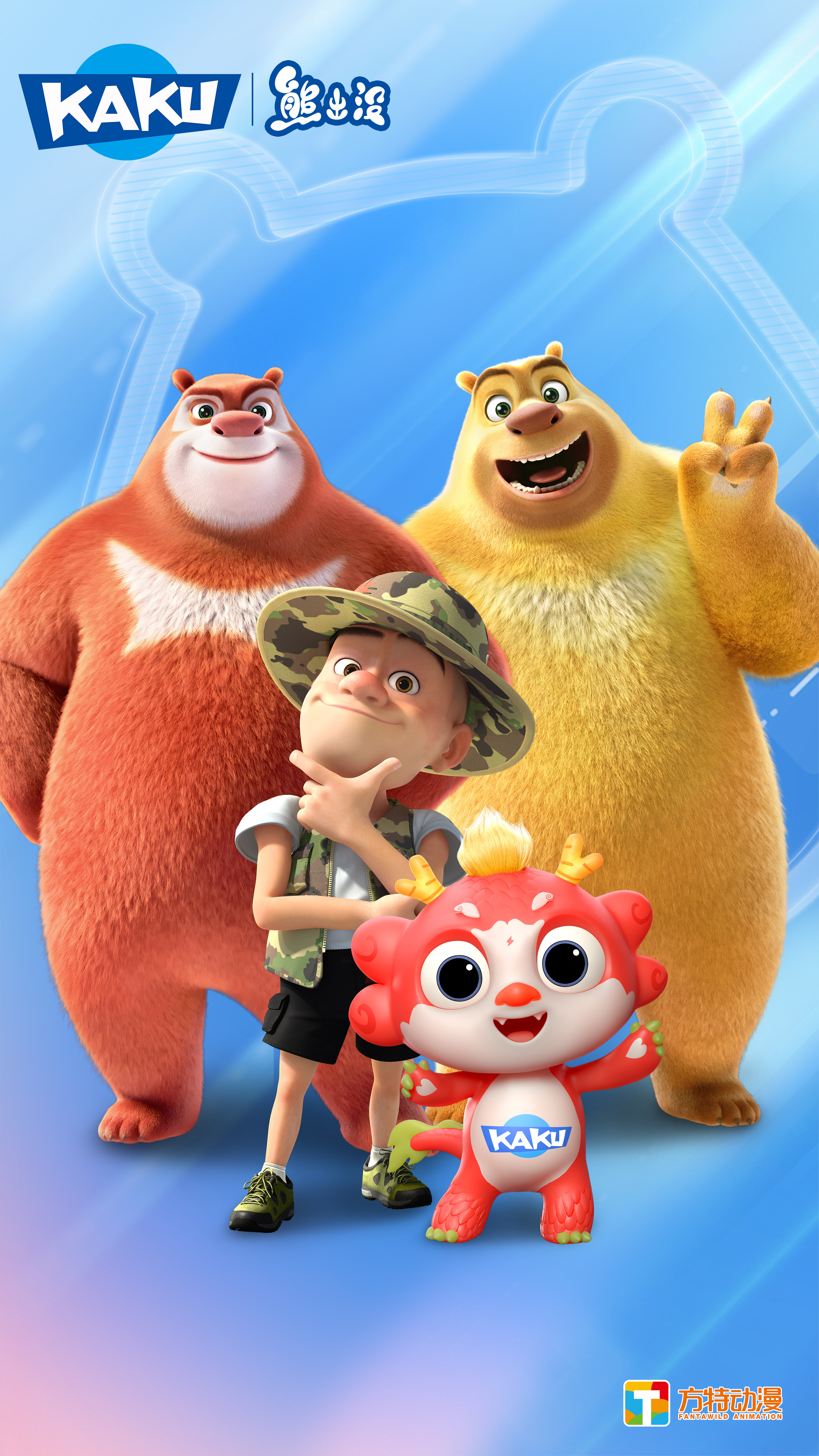 还记得有卡酷和熊强陪伴成长的童年时光吗?