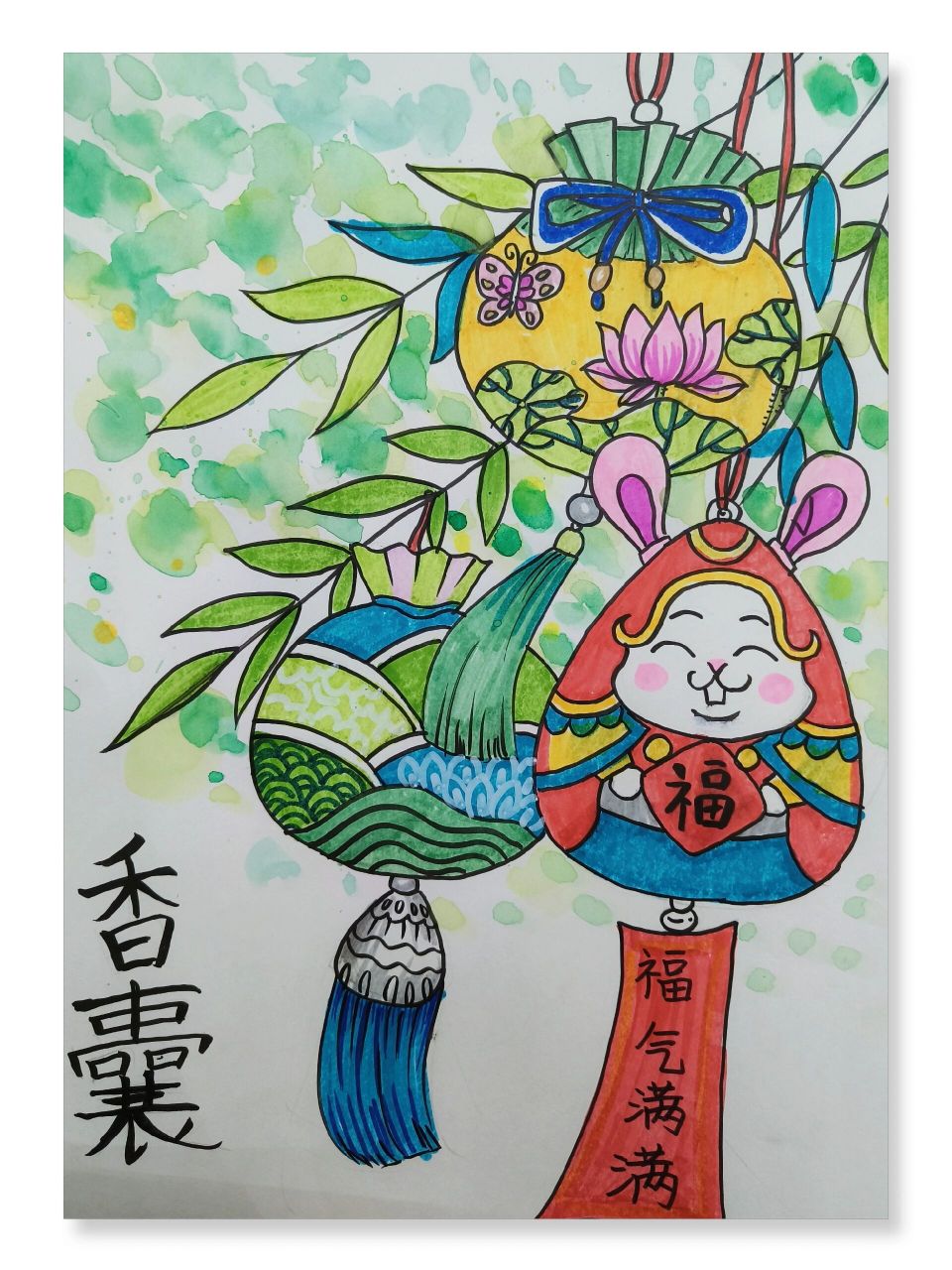 儿童画《香囊》 适合7—9岁小朋友画,根据学生的能