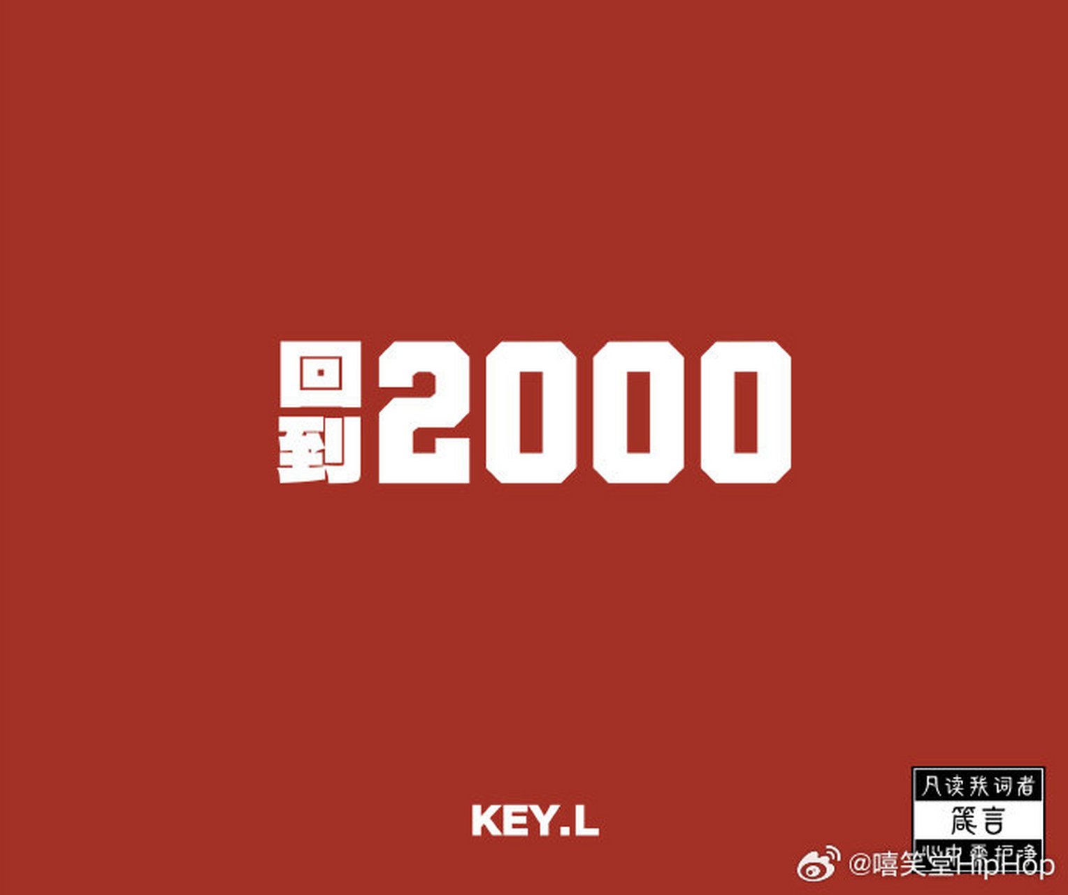 夜雨 3. 随身听2000 4. 黑本子 5. 走出核工厂 6. 苦海 7.