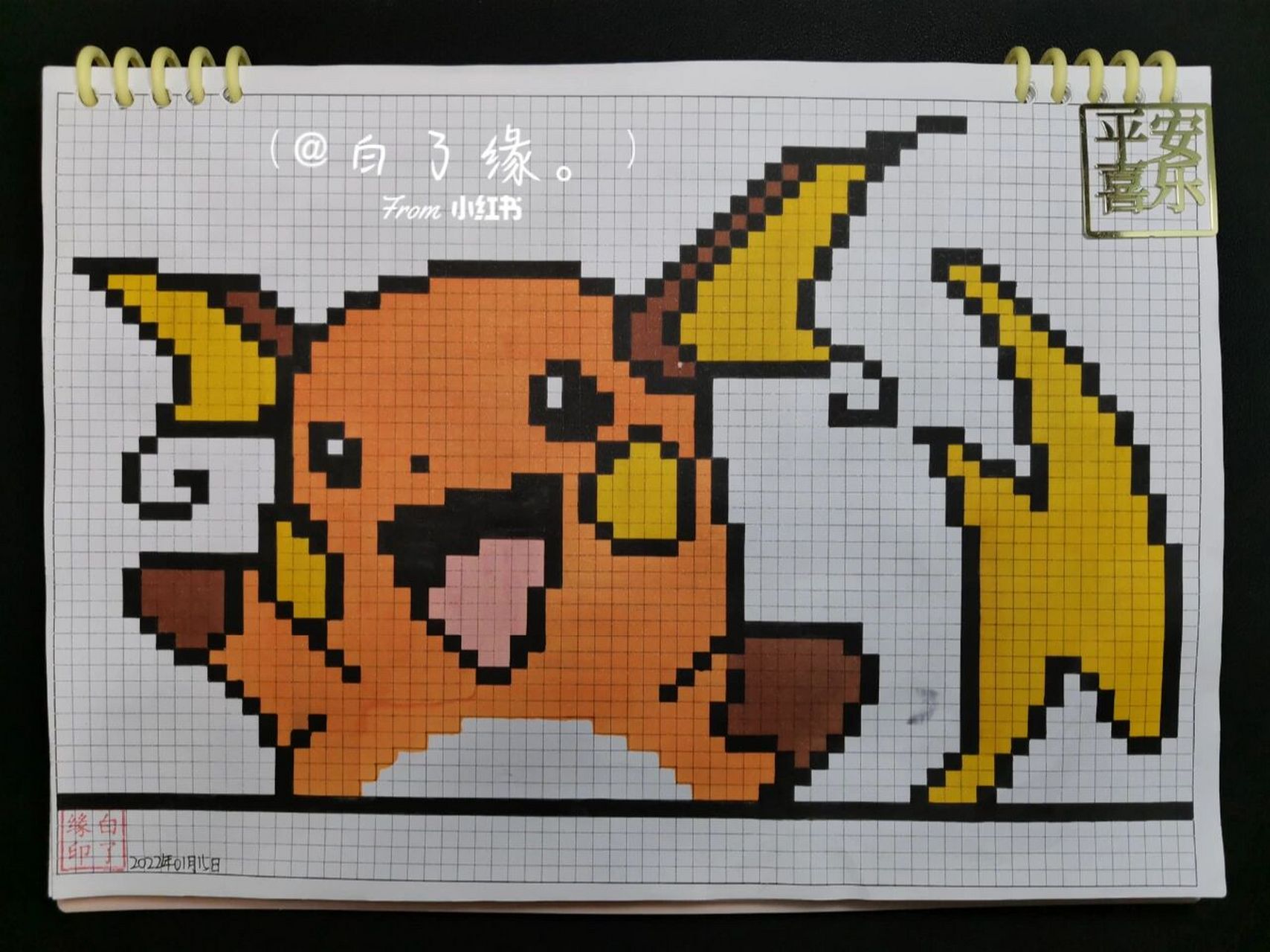 临摹非原创 a4网格本 4mm格子 68×43 #像素画# #像素画教程# #雷丘