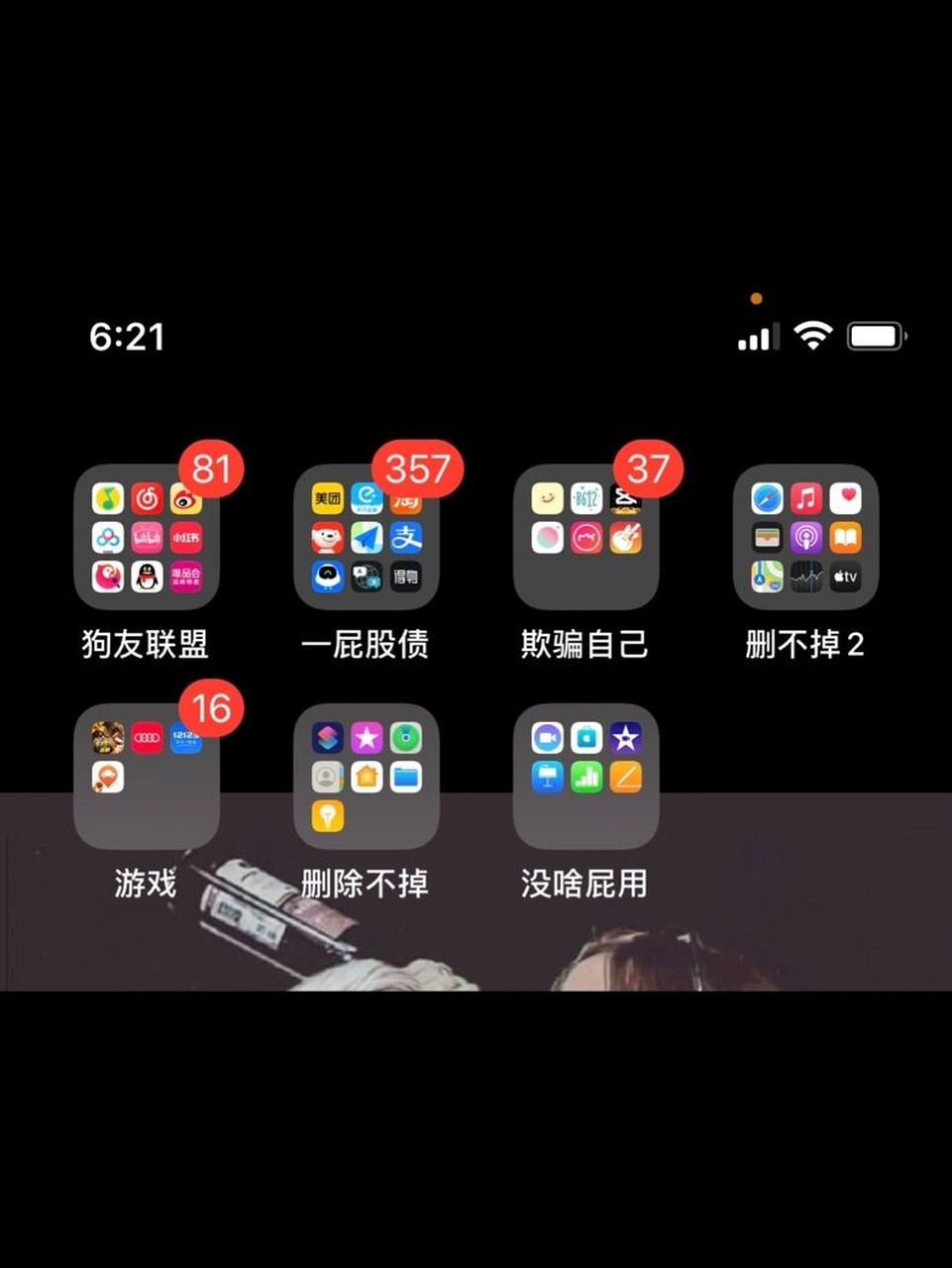 苹果手机出现黄点 最近莫名其妙手机主屏幕信号上有个黄点,我在网上看