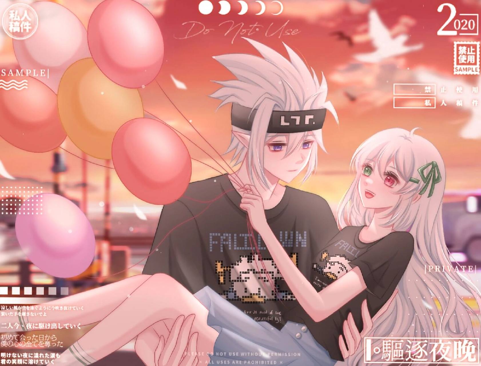 终于画到了格瑞梦女稿 白菜约稿 客单展示 凹凸世界的梦女接来接去都