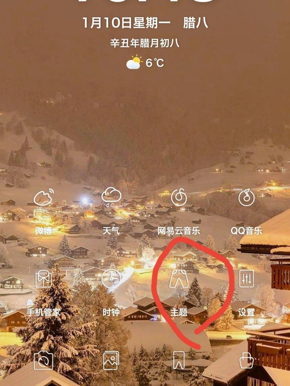 华为杂志锁屏关闭指南 终于找到设置自己喜欢的锁屏,而且没有杂志锁屏