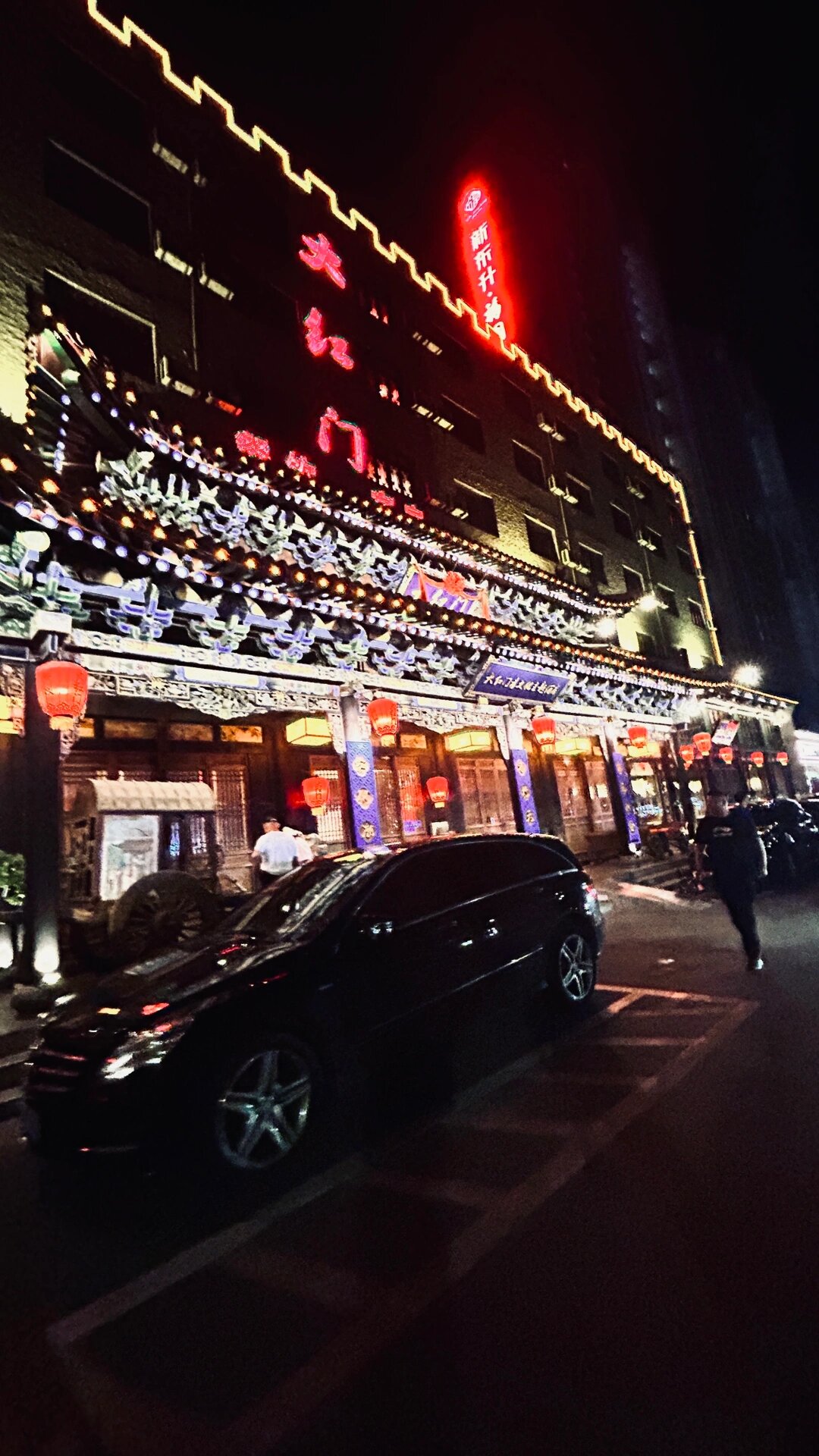 淄博大红门酒店订餐图片