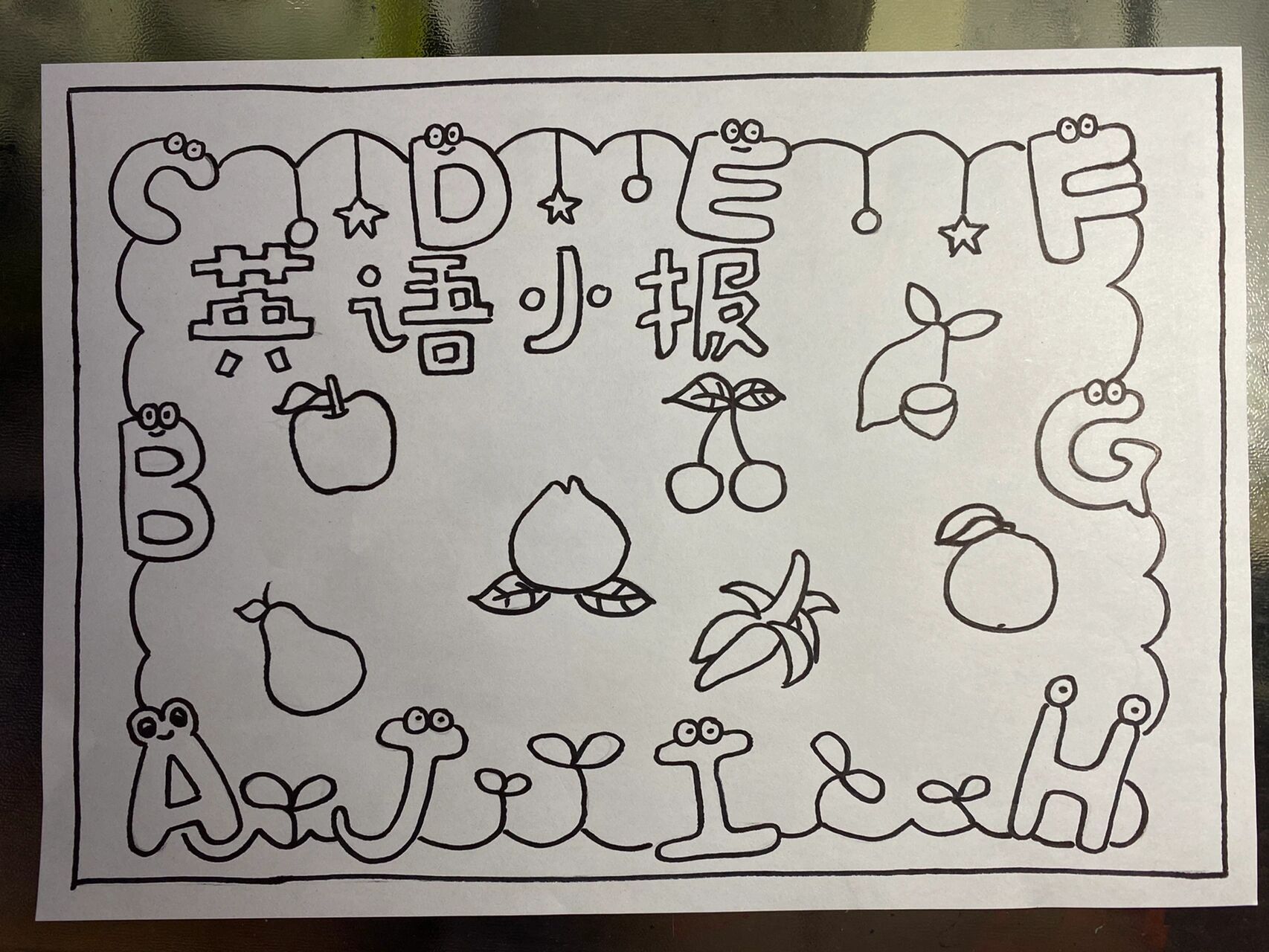 英语小报 英语水果手抄报