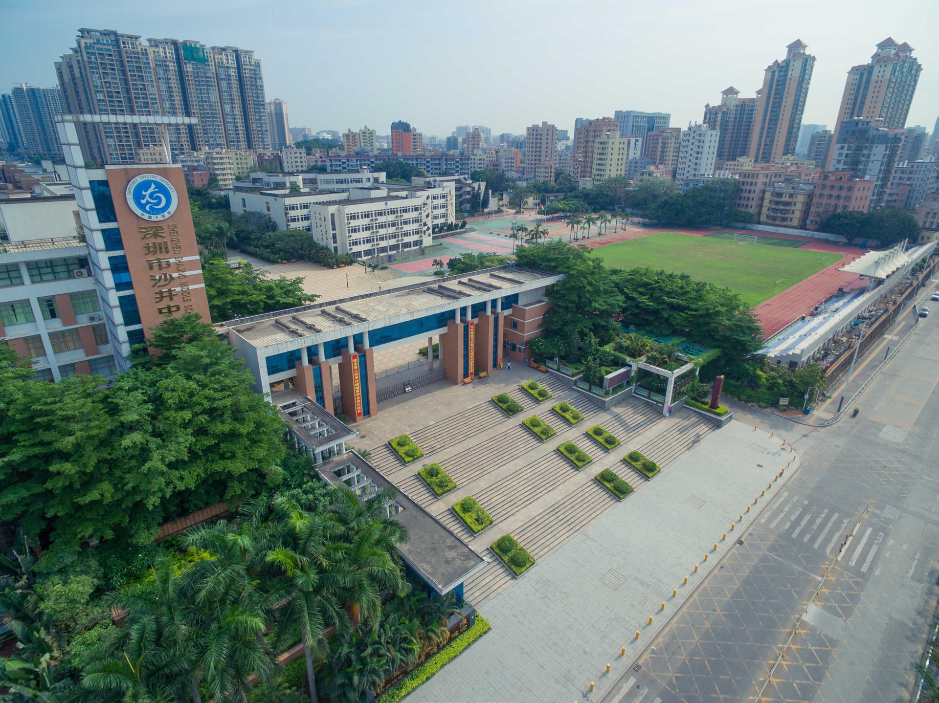 深圳市沙井中学