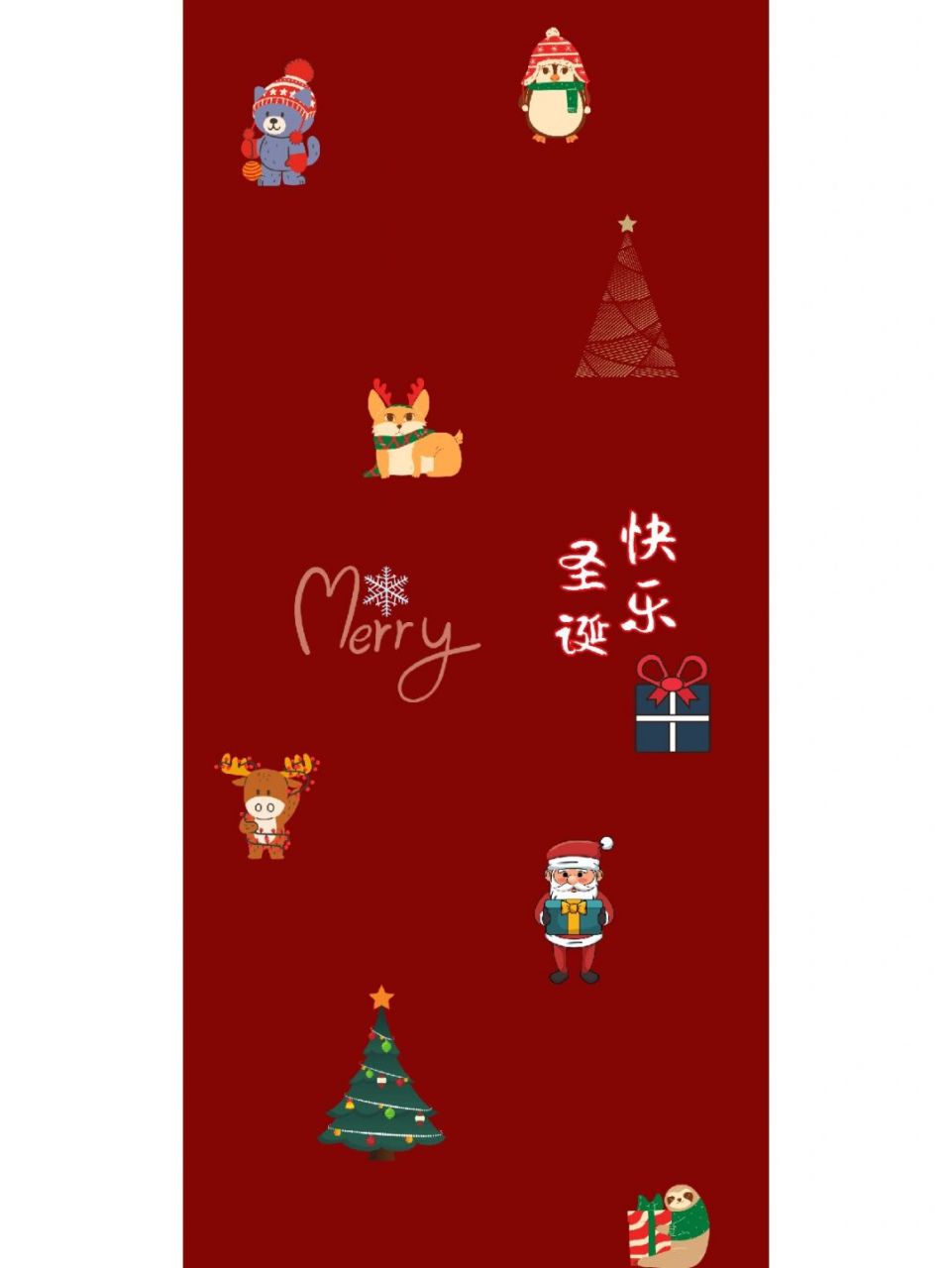 可爱壁纸# #手机壁纸# #圣诞# #聖誕# #聊天壁纸# #圣诞红# #聖誕紅