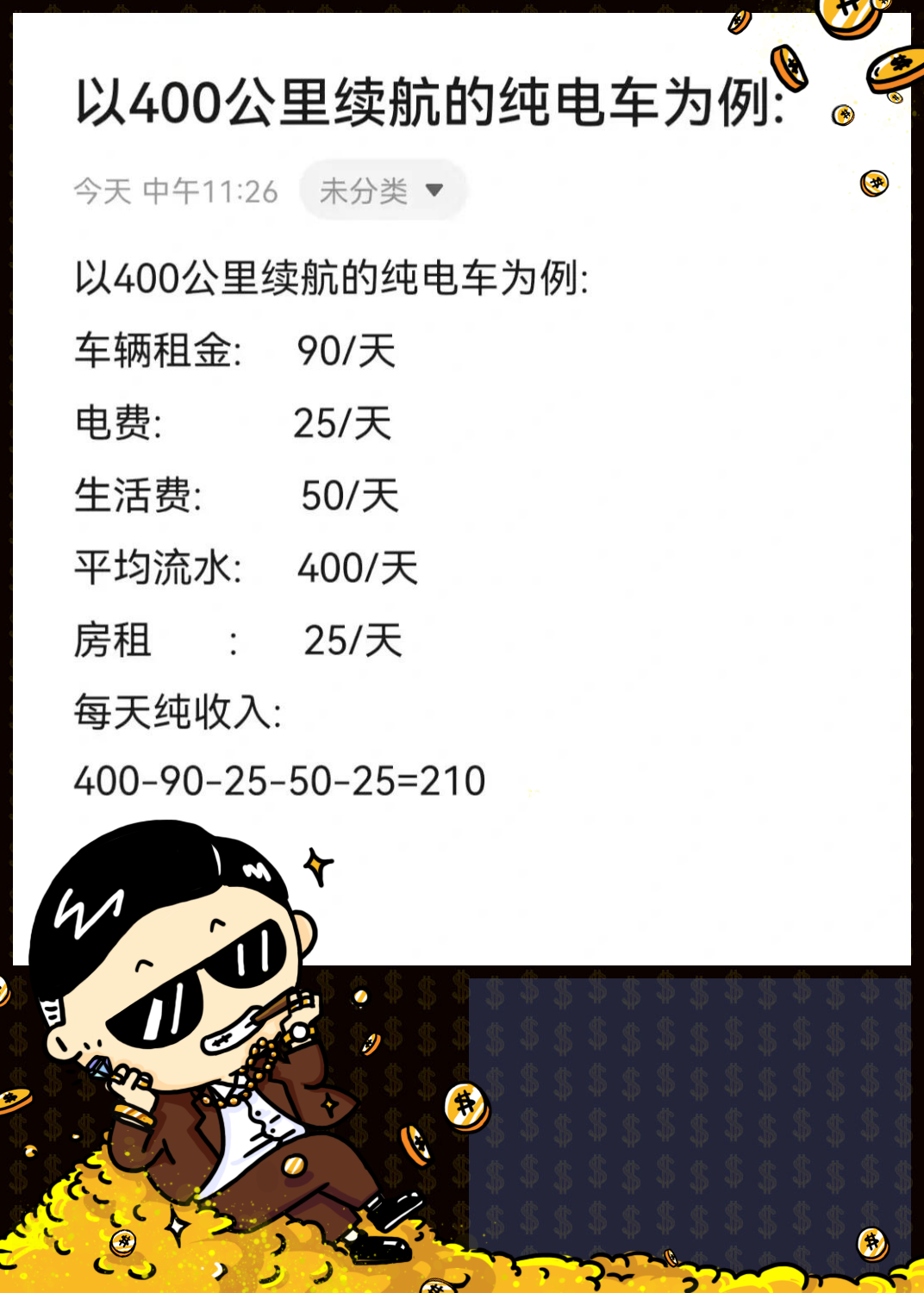 一天赚5万,什么方法都可以(一天赚5万,什么方法都可以赚)